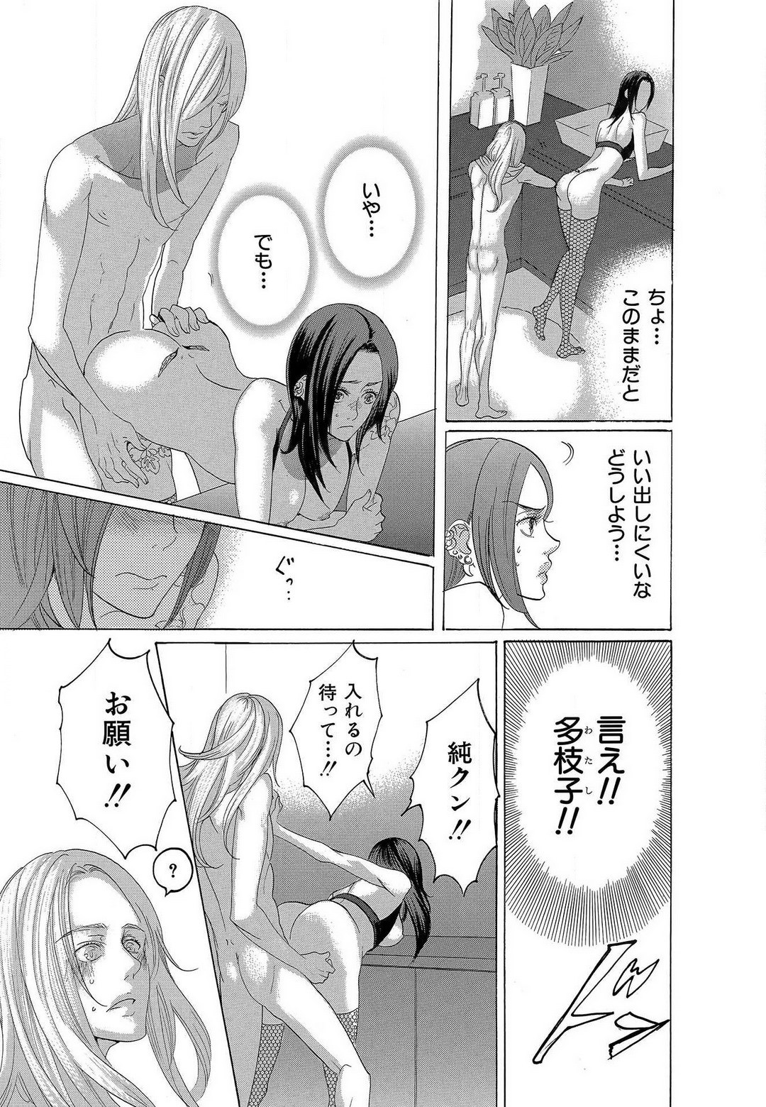 Page 373