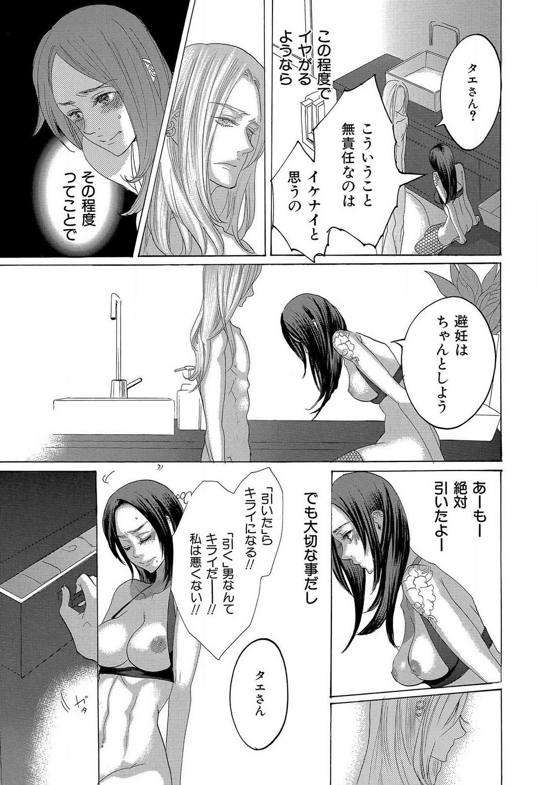 Page 374