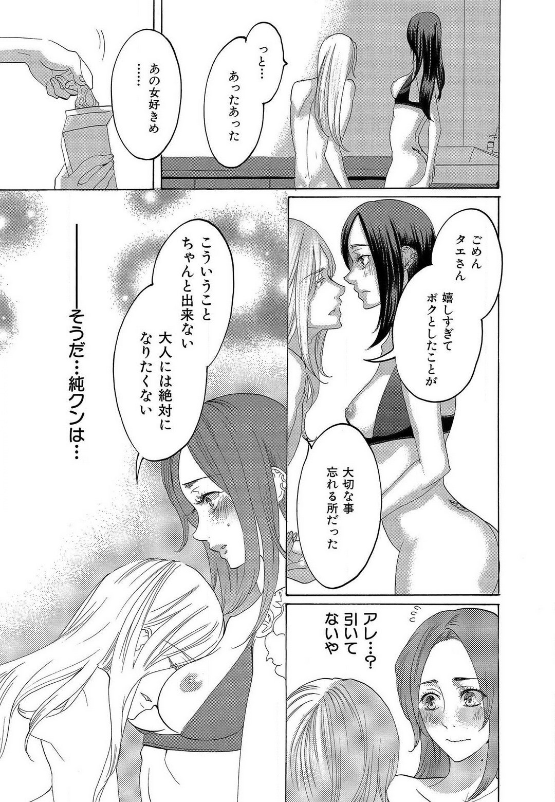 Page 375