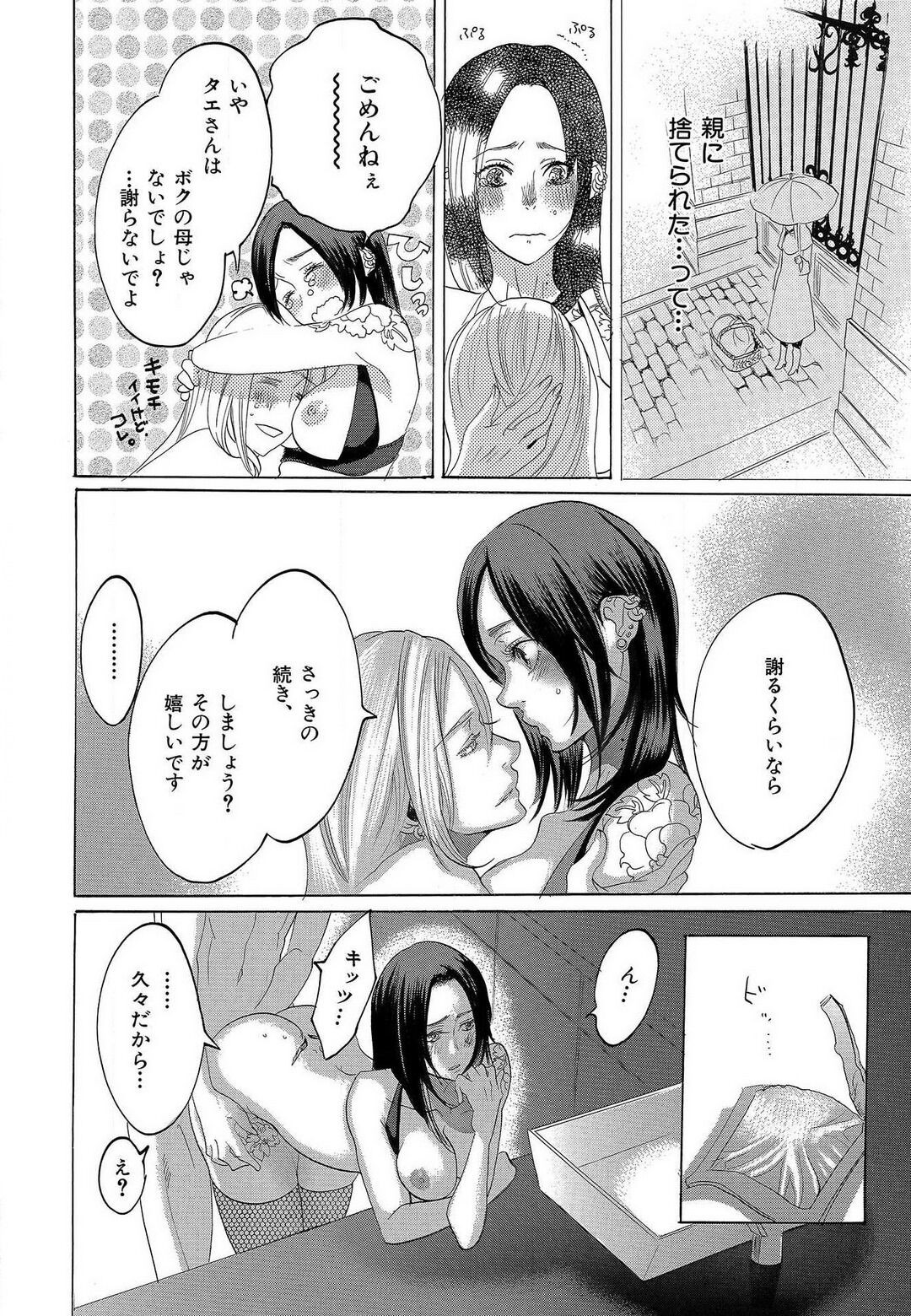 Page 376