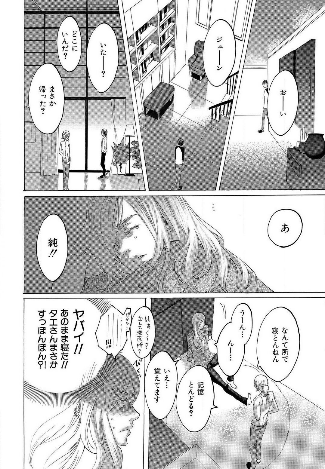 Page 386