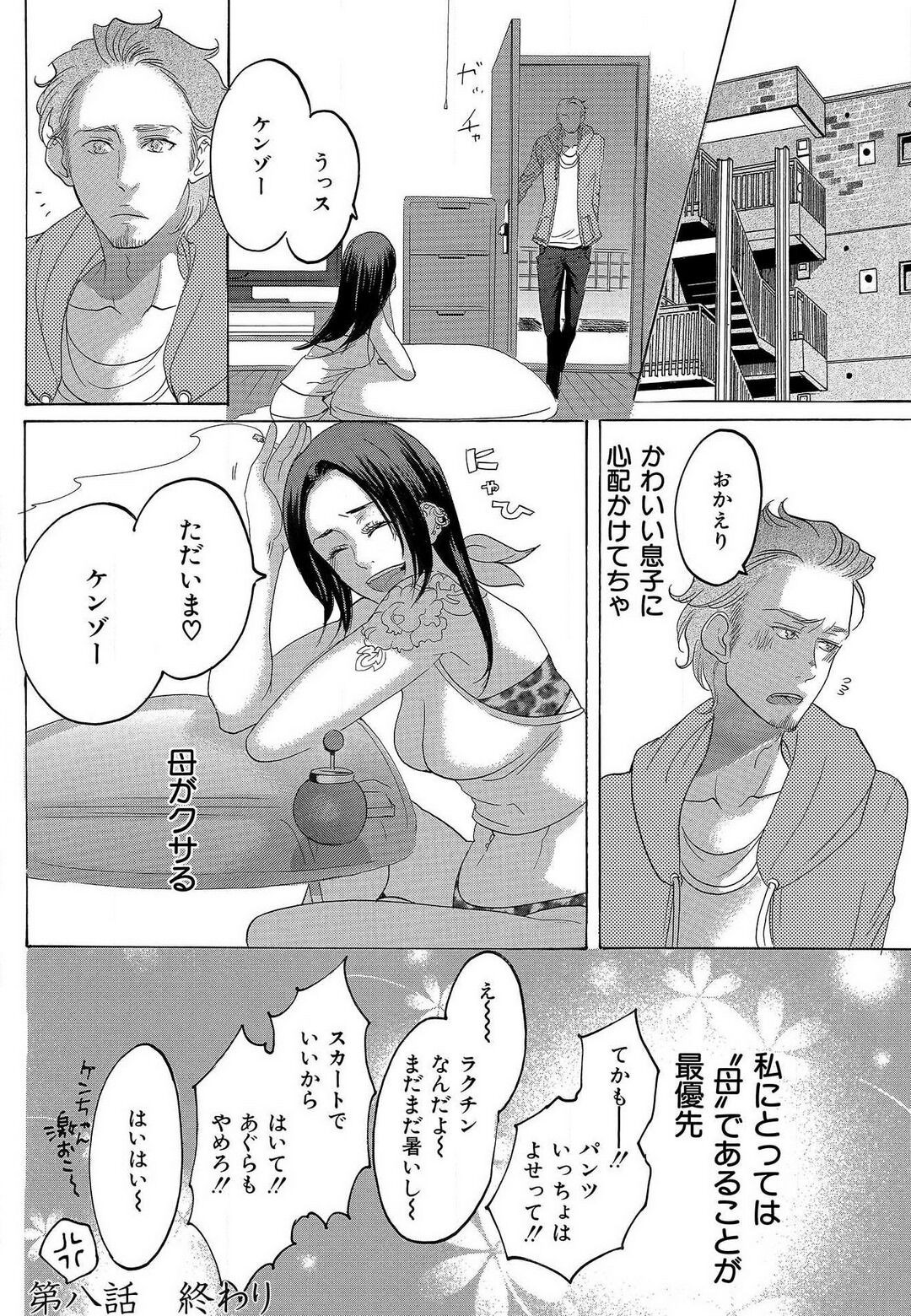 Page 388