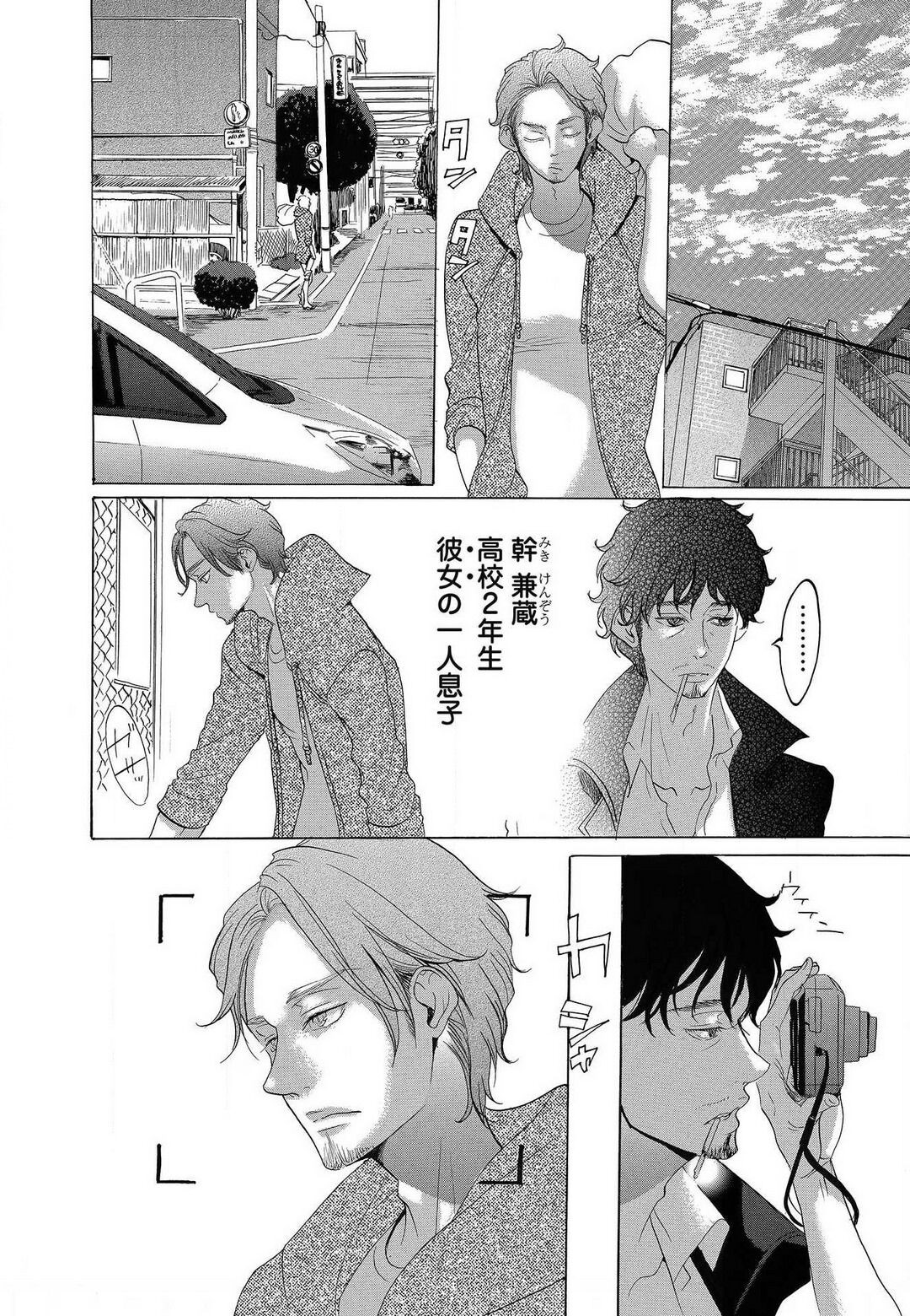 Page 391