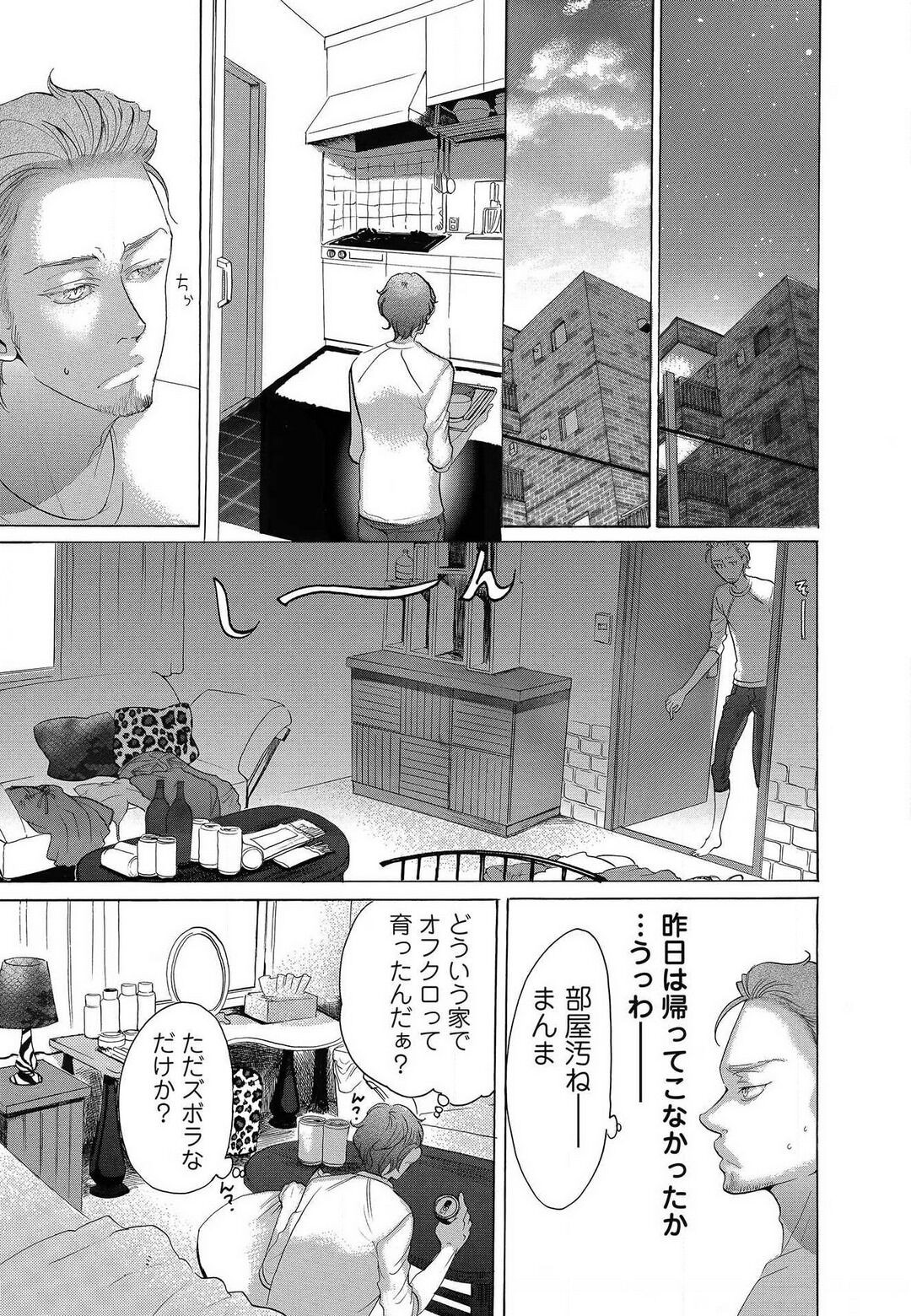 Page 396
