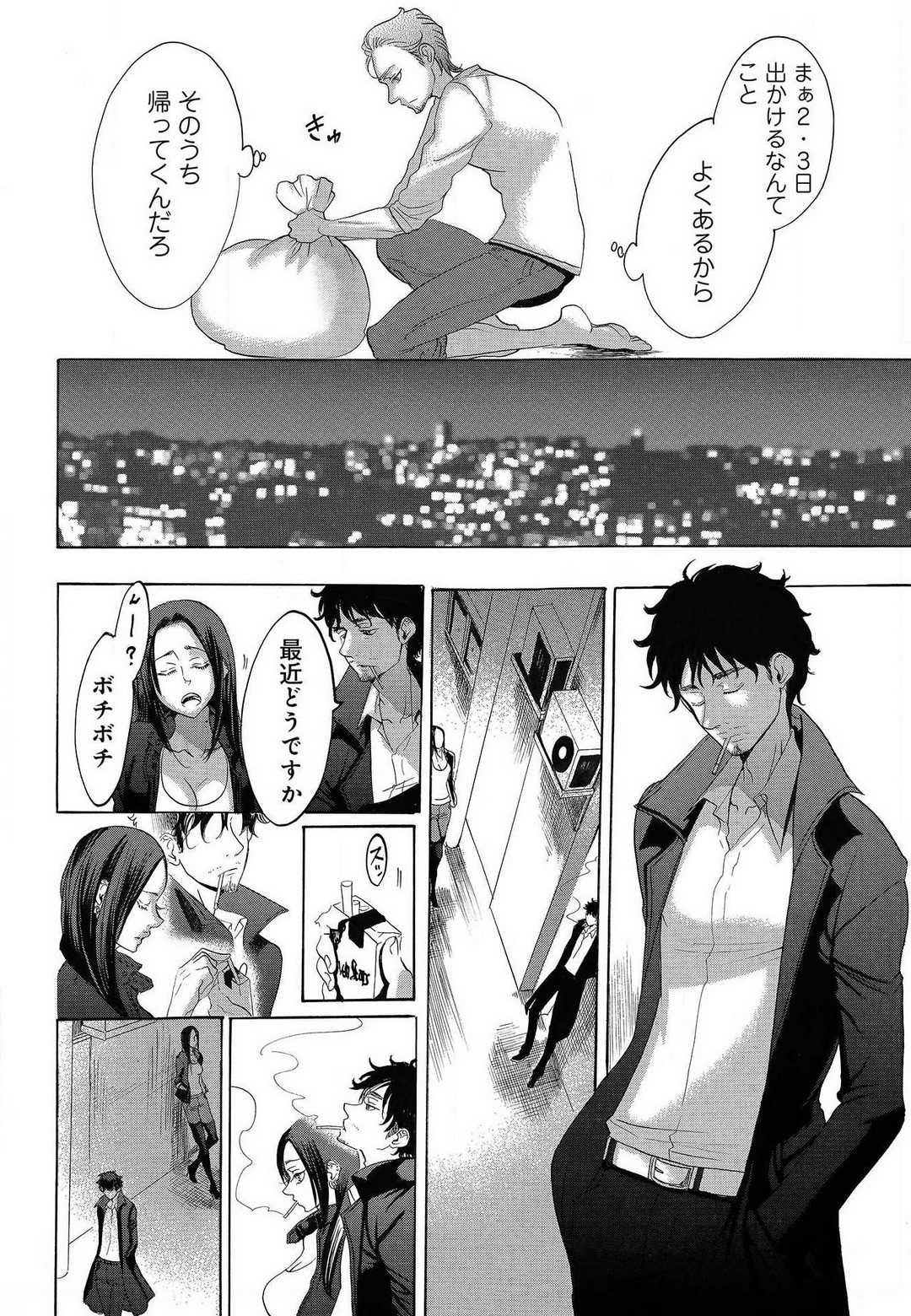 Page 397