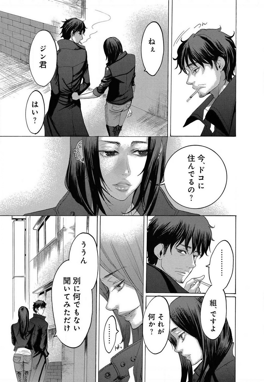 Page 398
