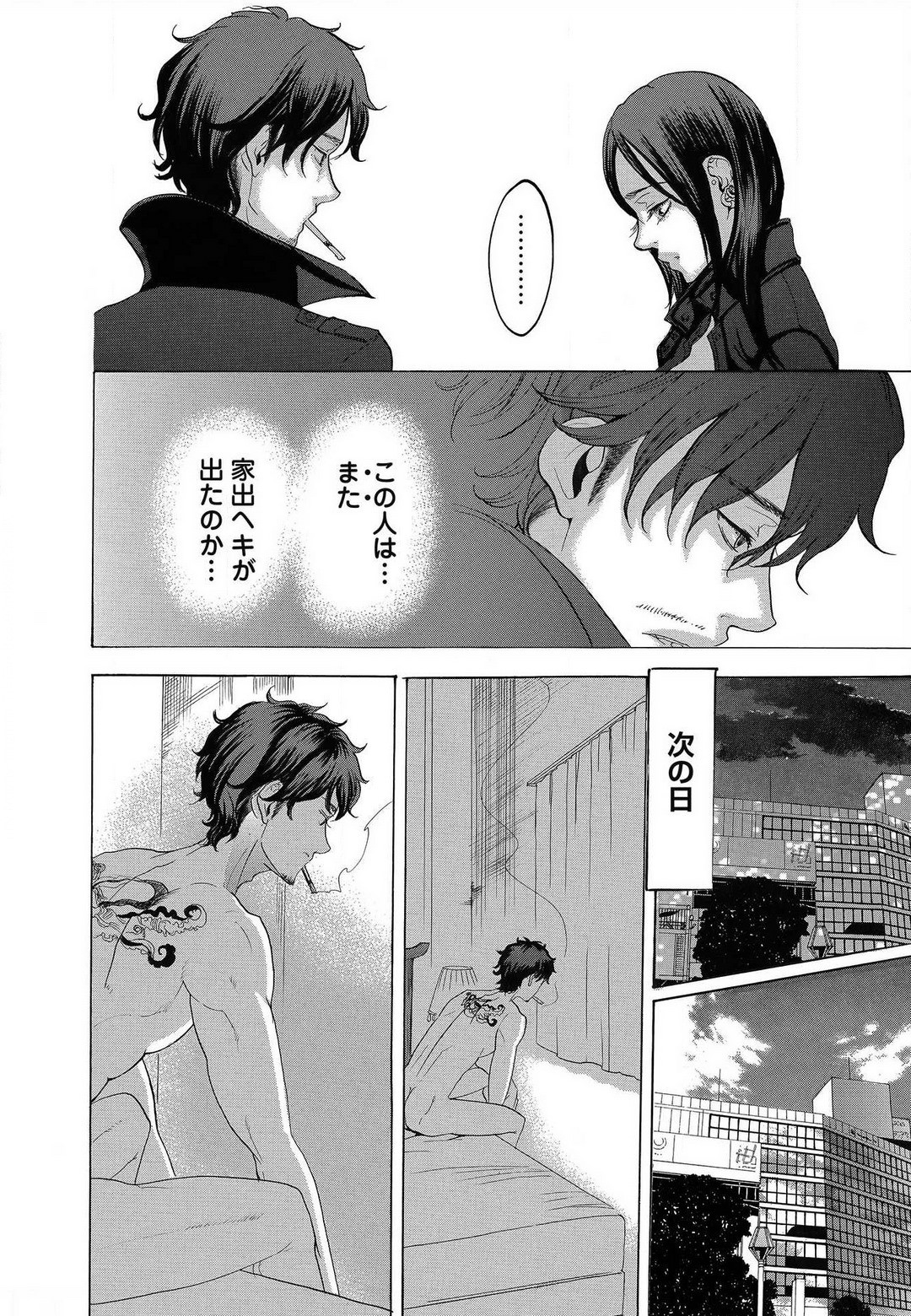 Page 399