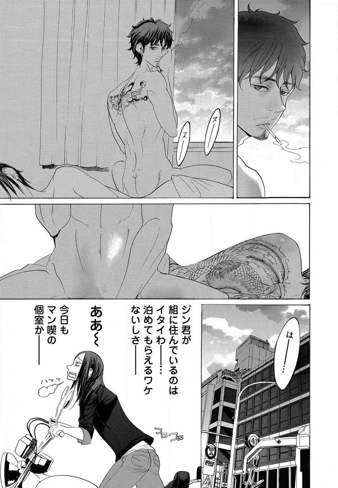 Page 400