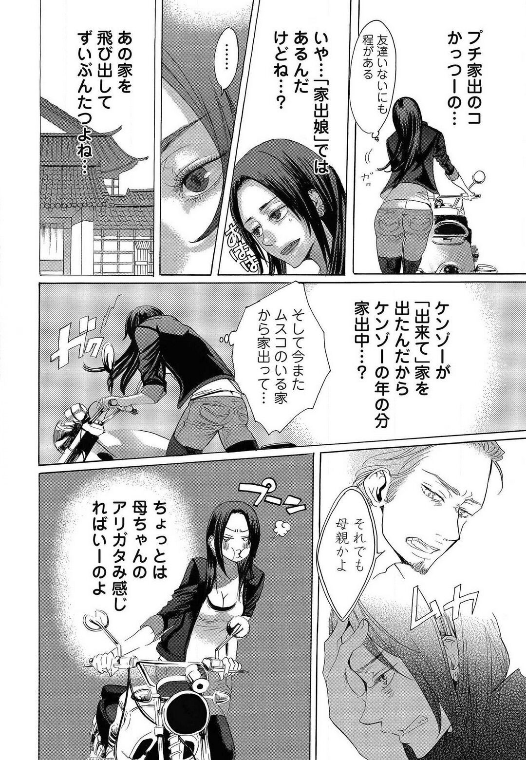 Page 401