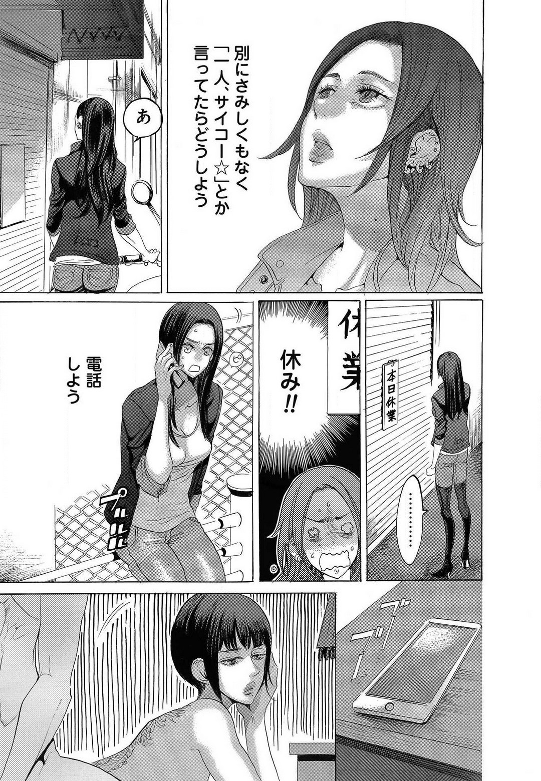 Page 402