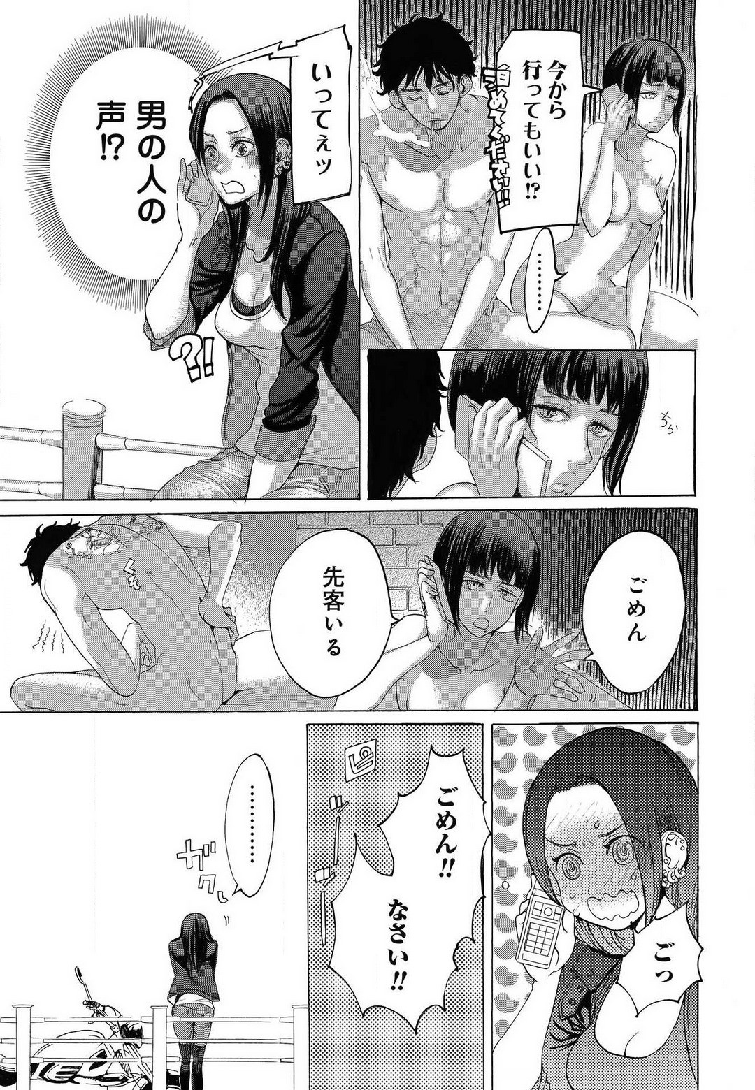 Page 404