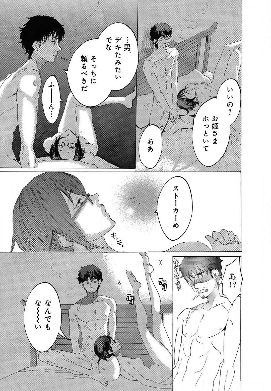 Page 414