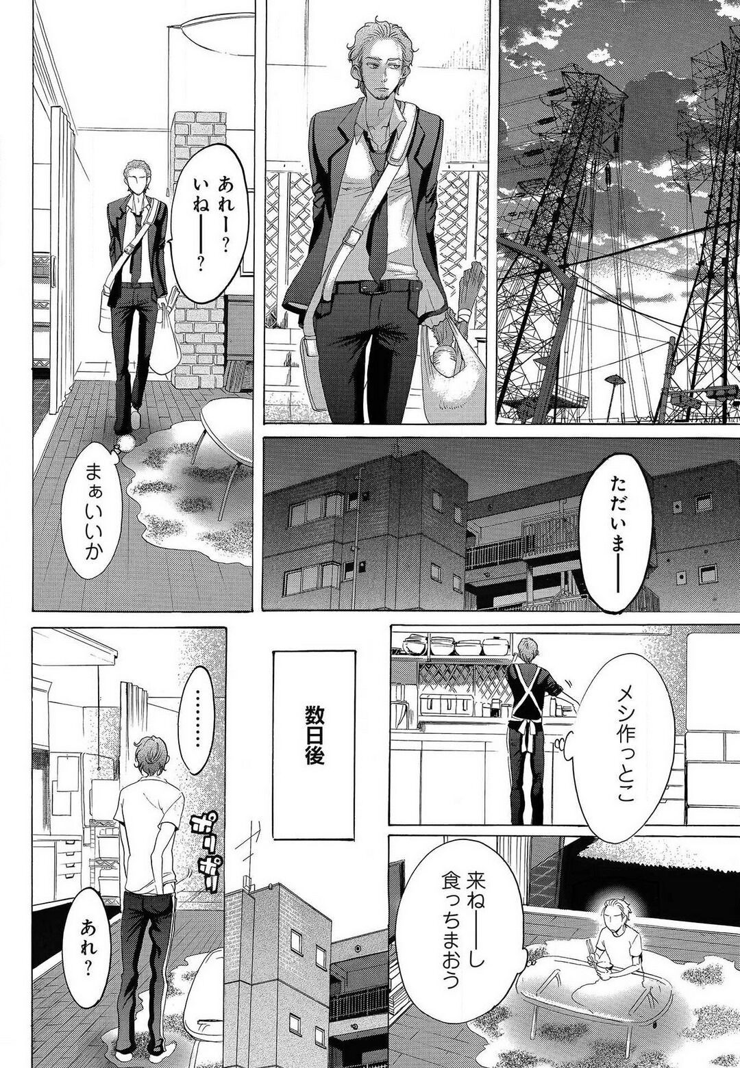 Page 415