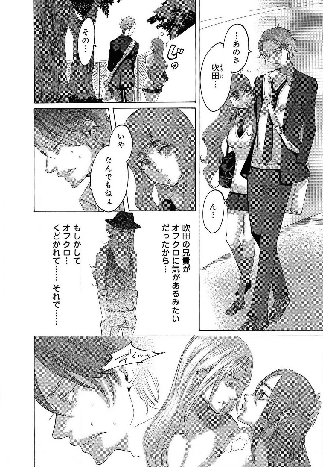 Page 417