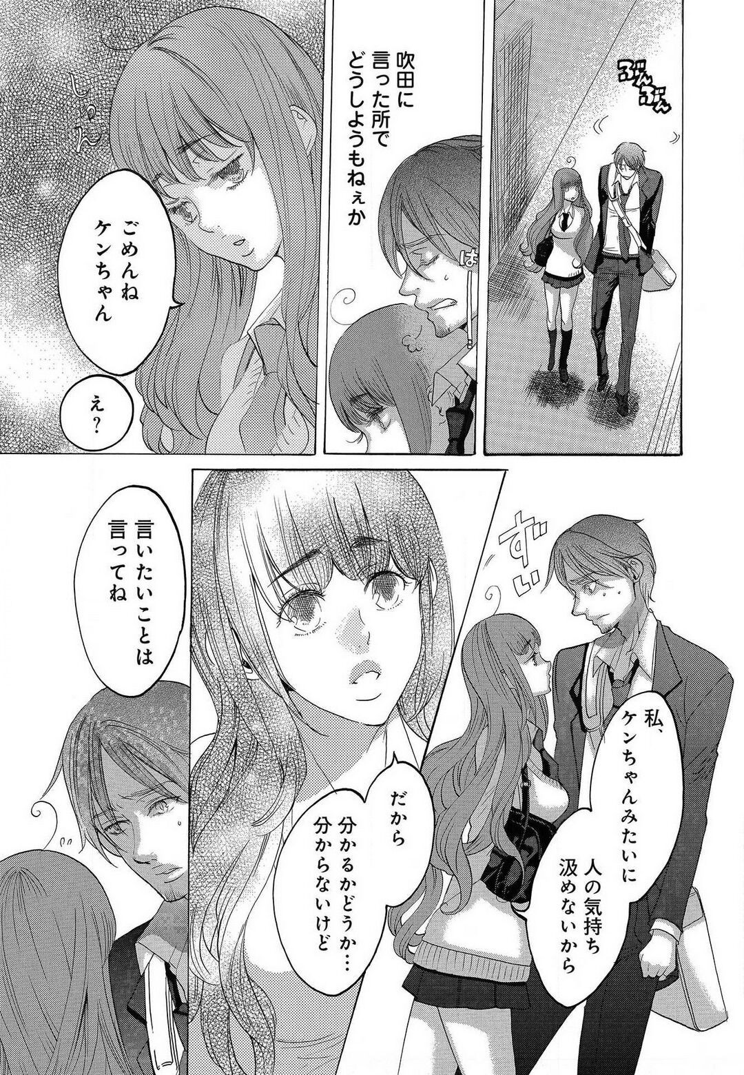 Page 418