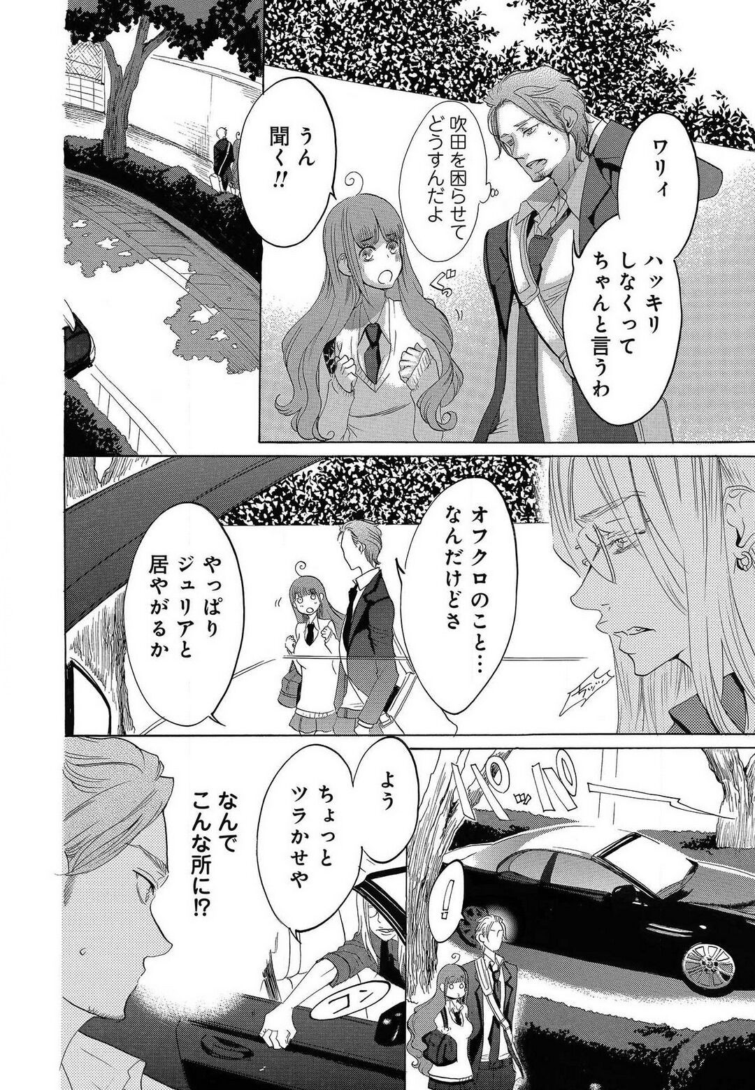 Page 419