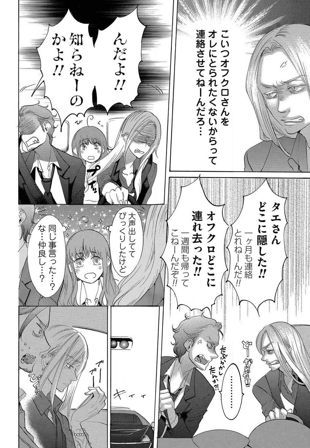 Page 421