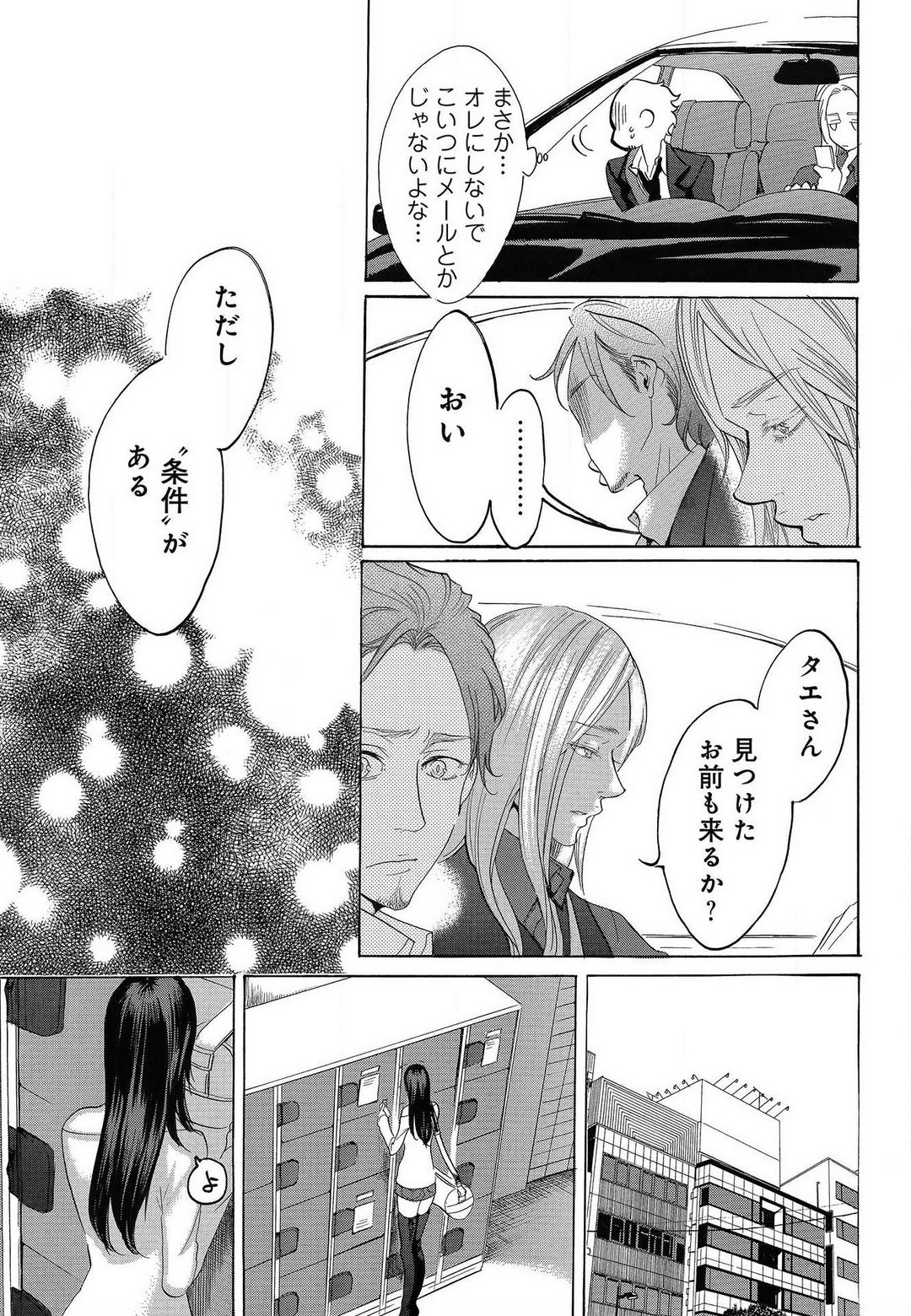 Page 422