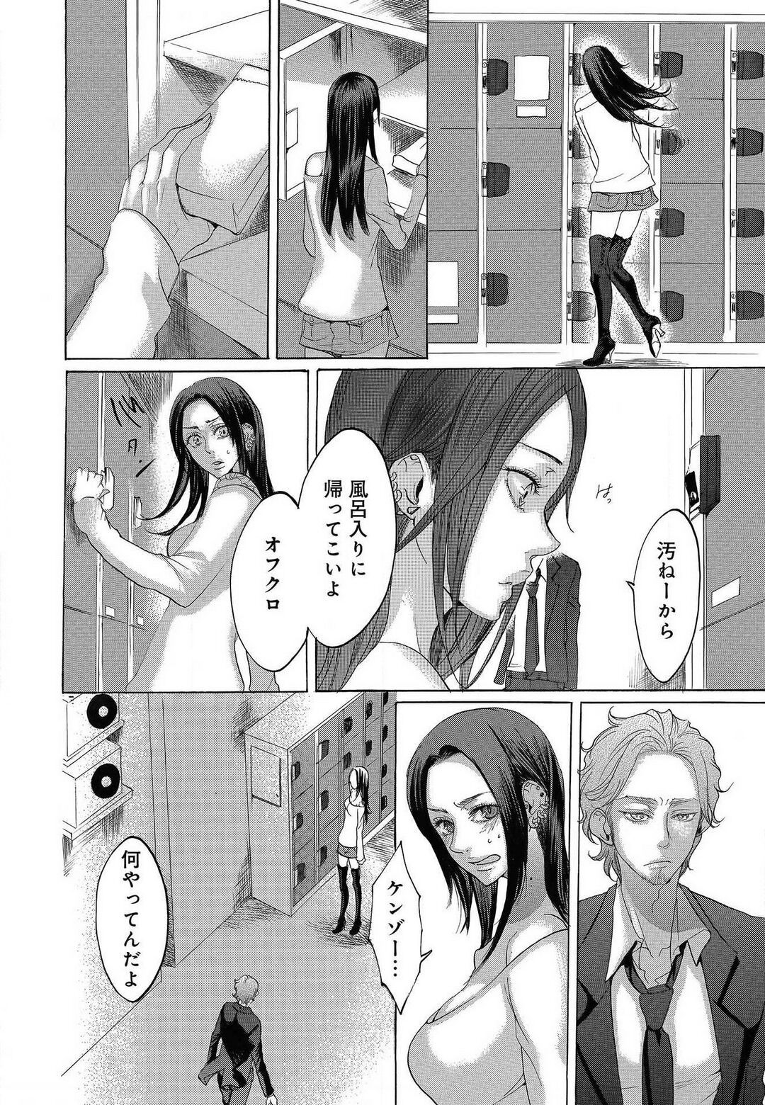 Page 423