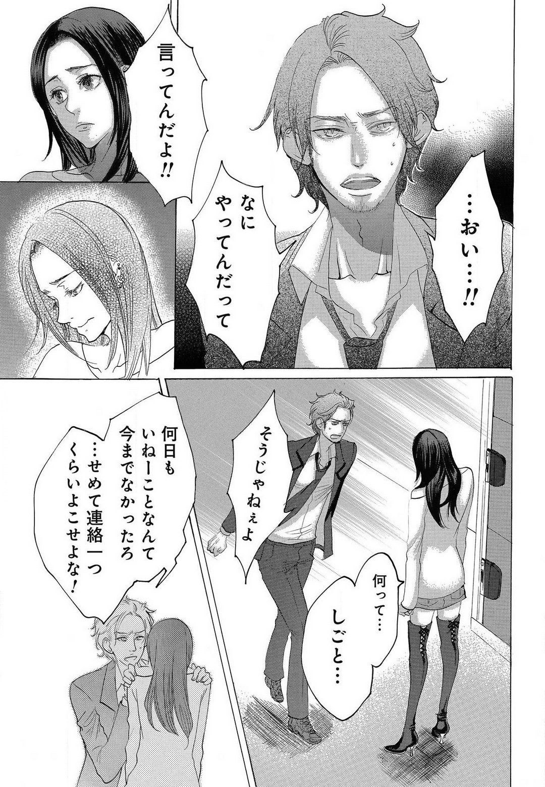 Page 424