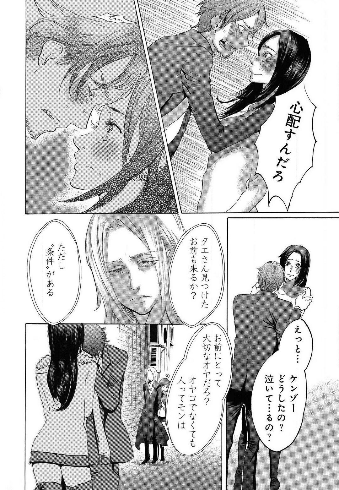 Page 425