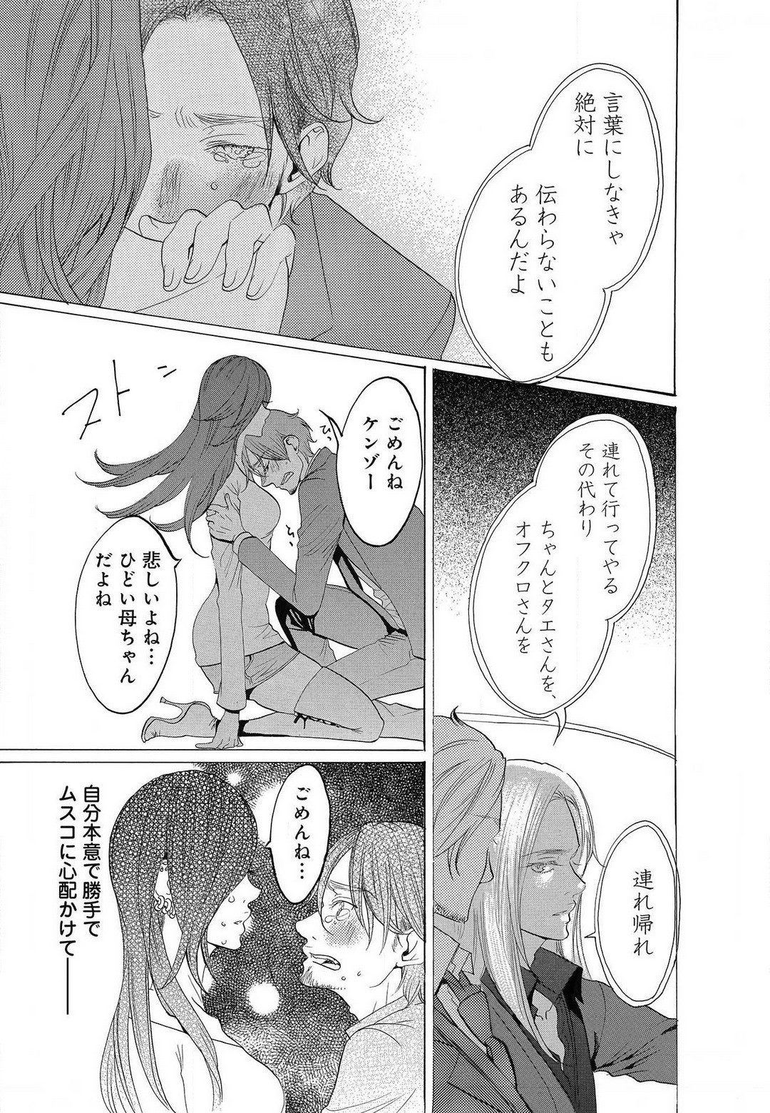 Page 426