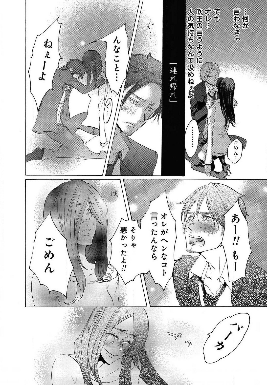 Page 427