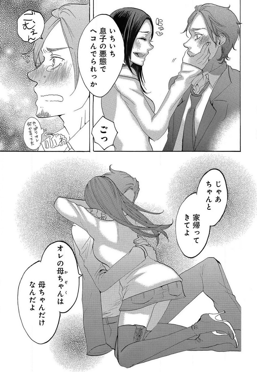 Page 428
