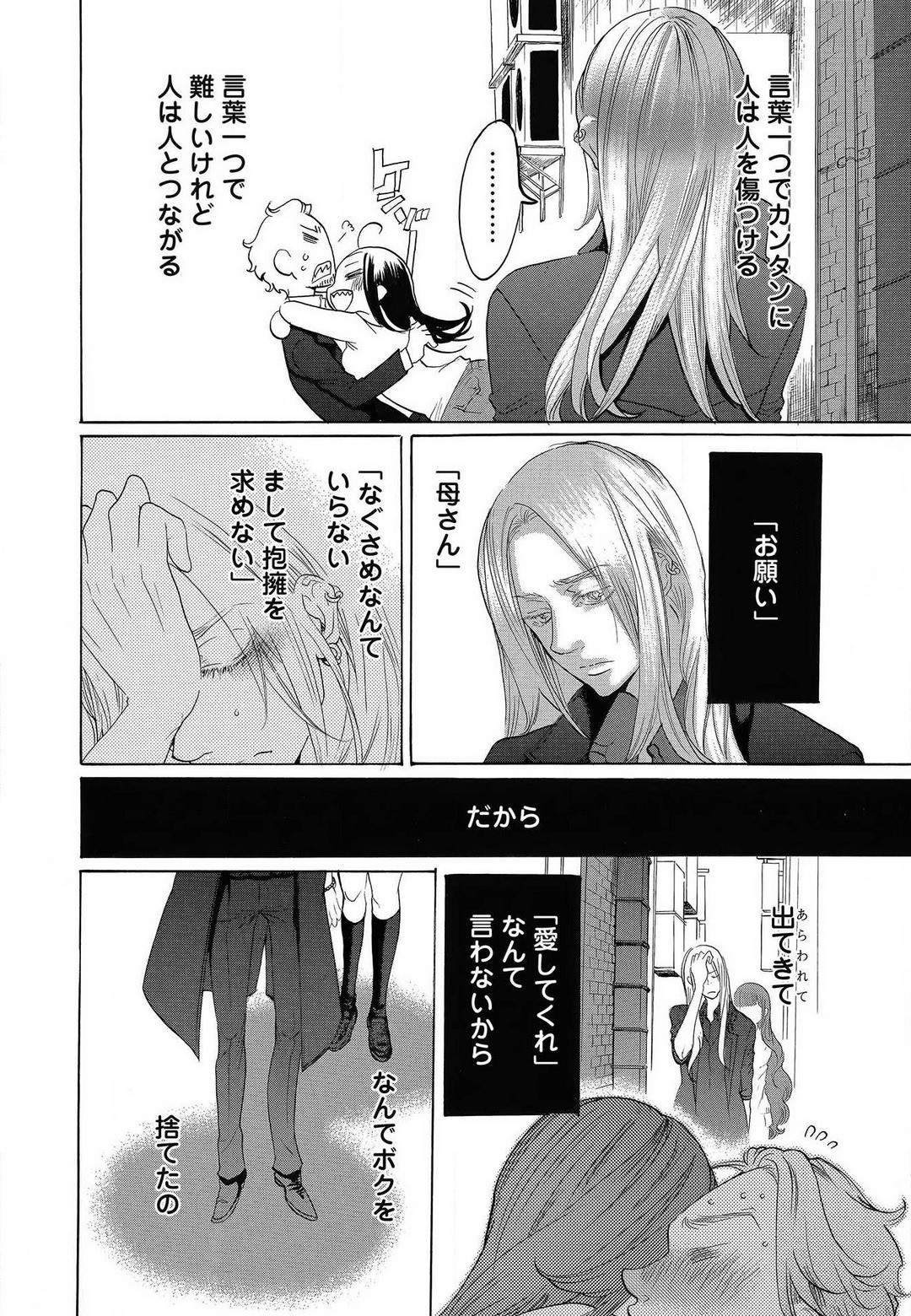 Page 429