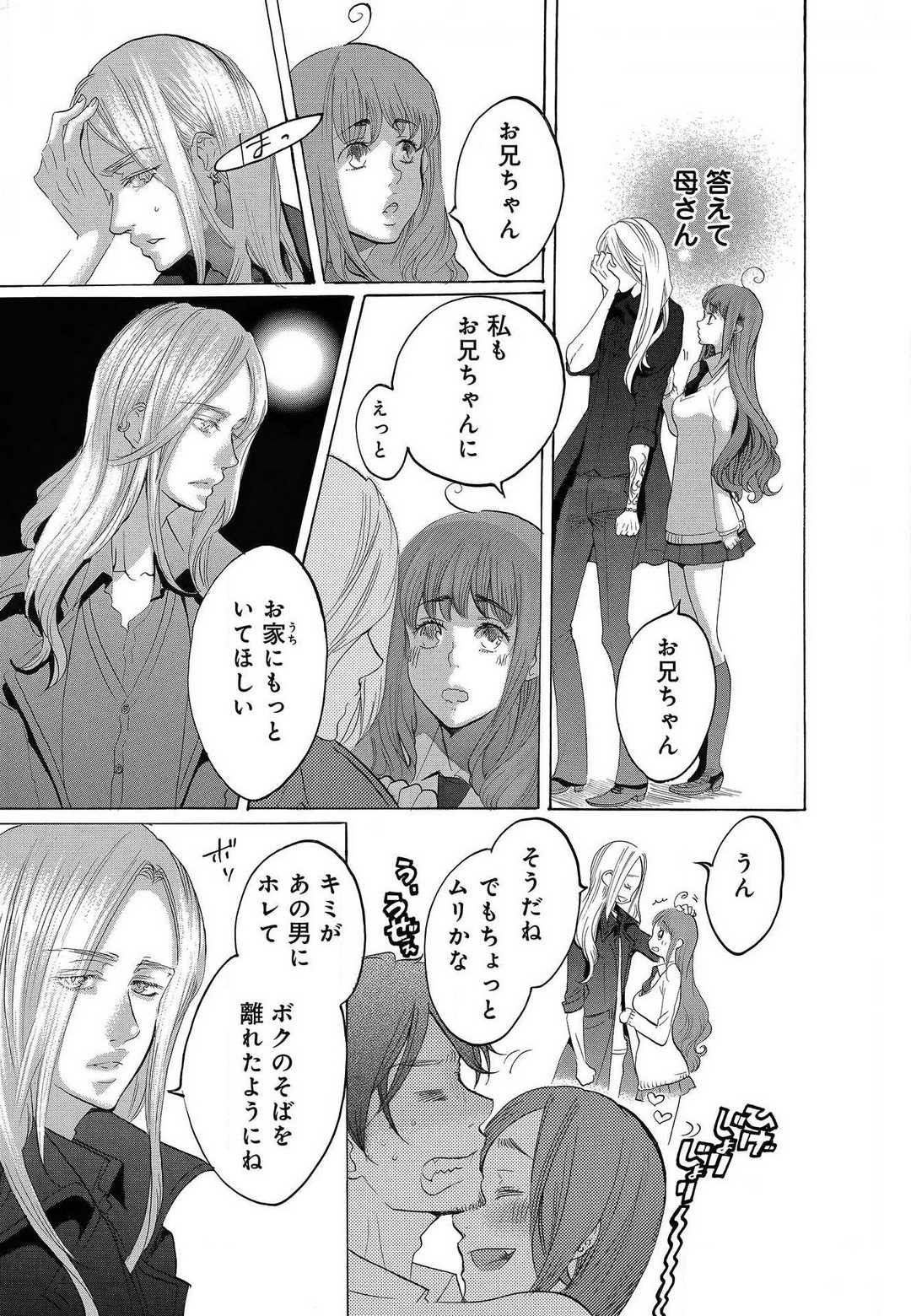 Page 430