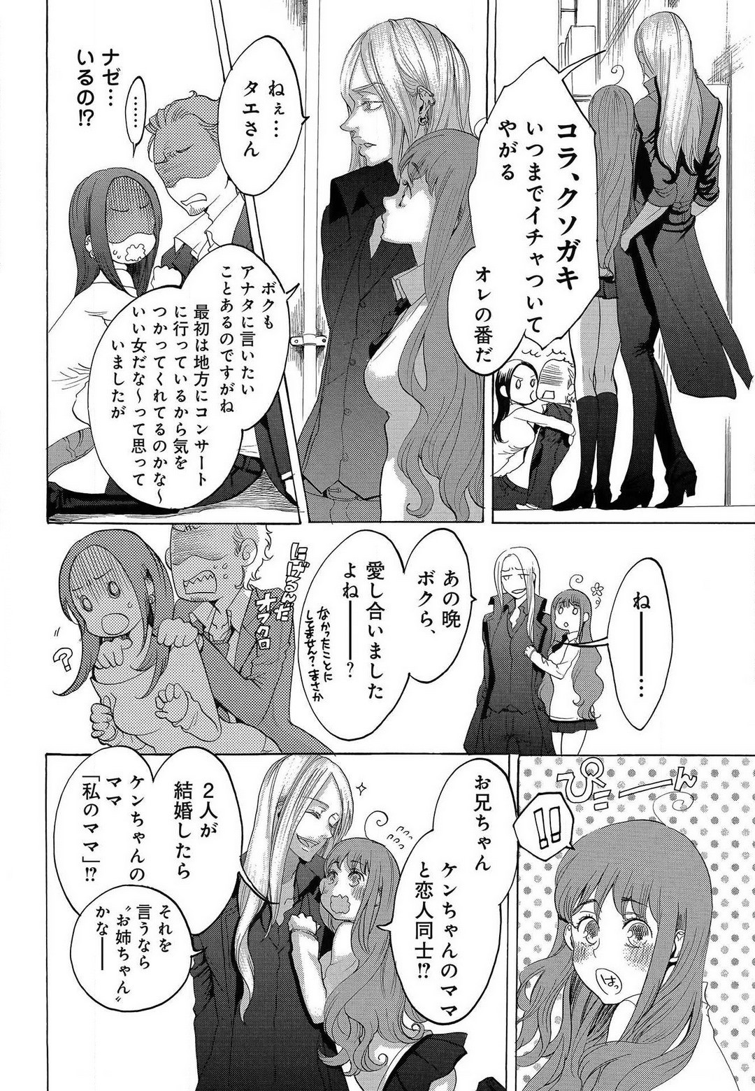 Page 431