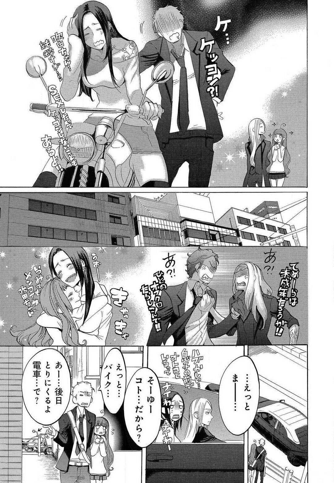Page 432