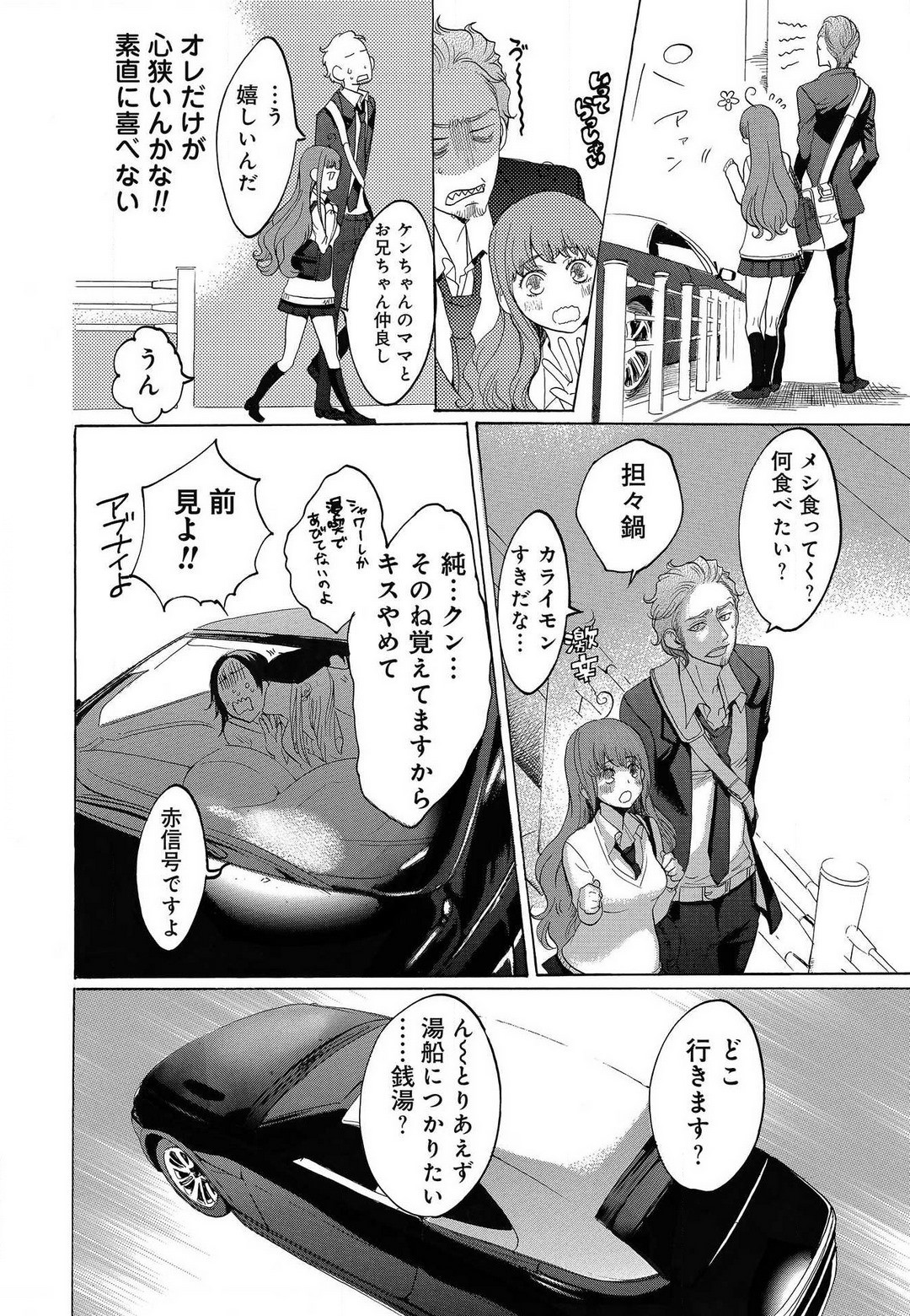 Page 433