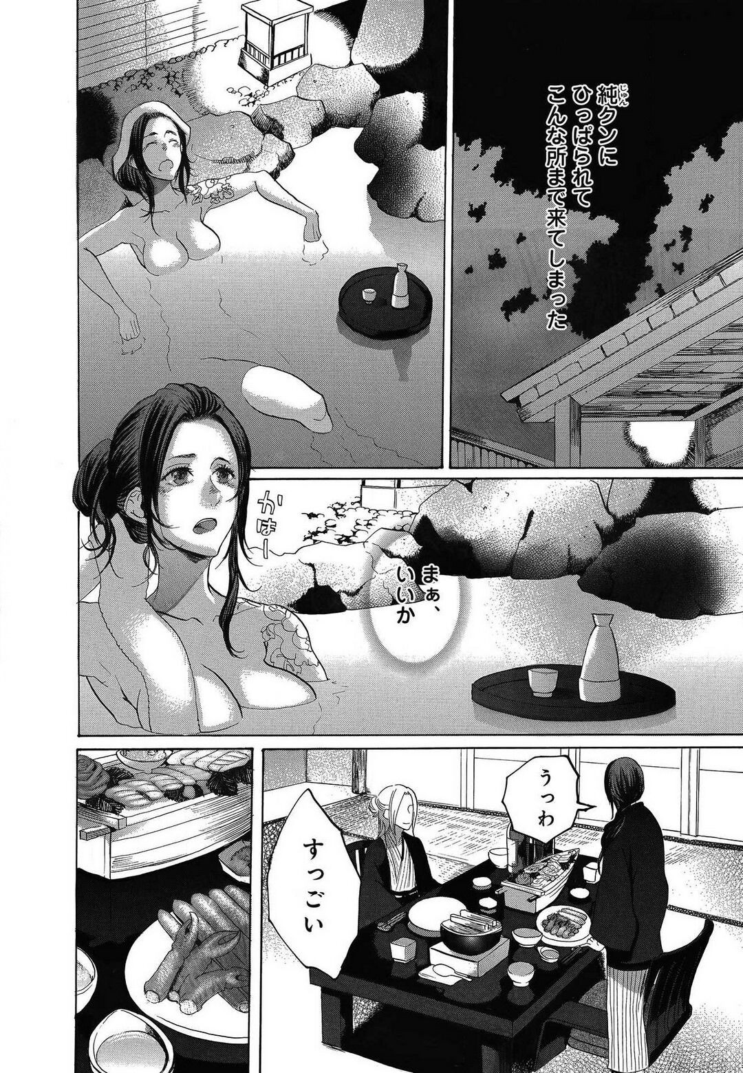 Page 440