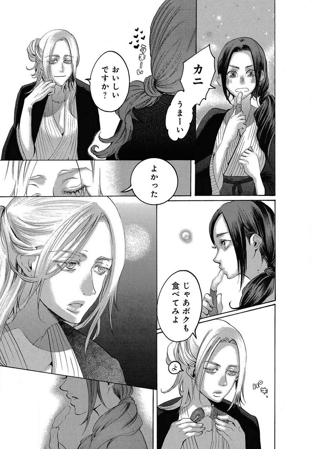Page 441