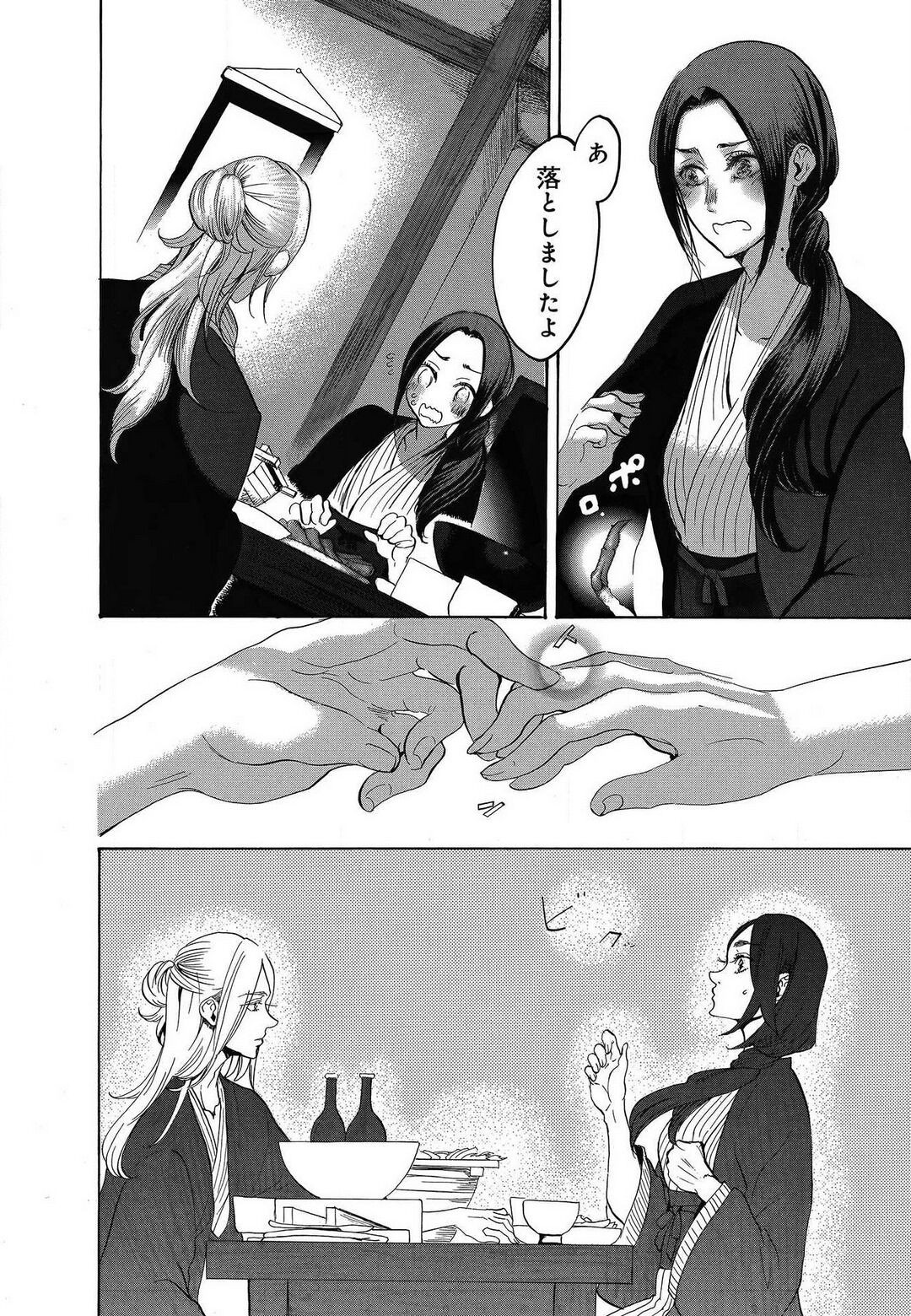 Page 442