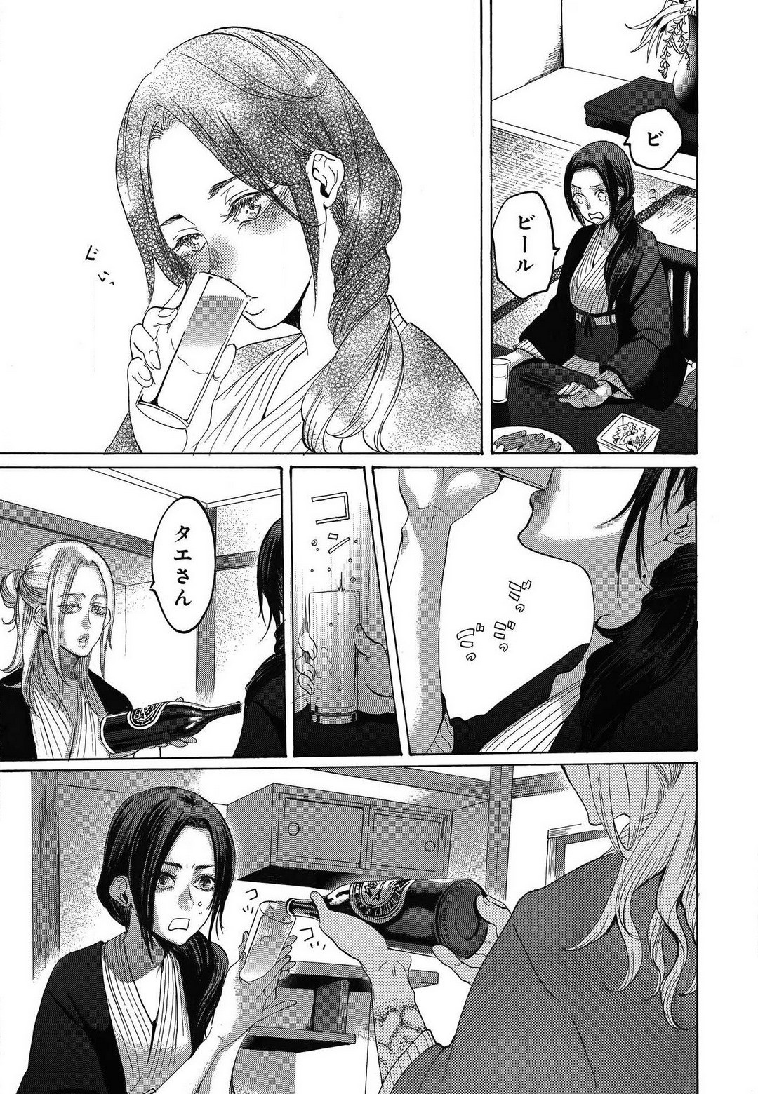 Page 443