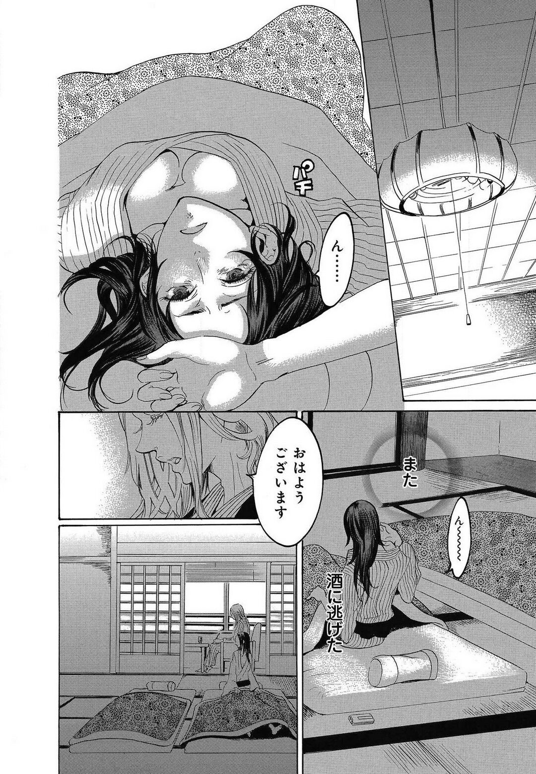 Page 444