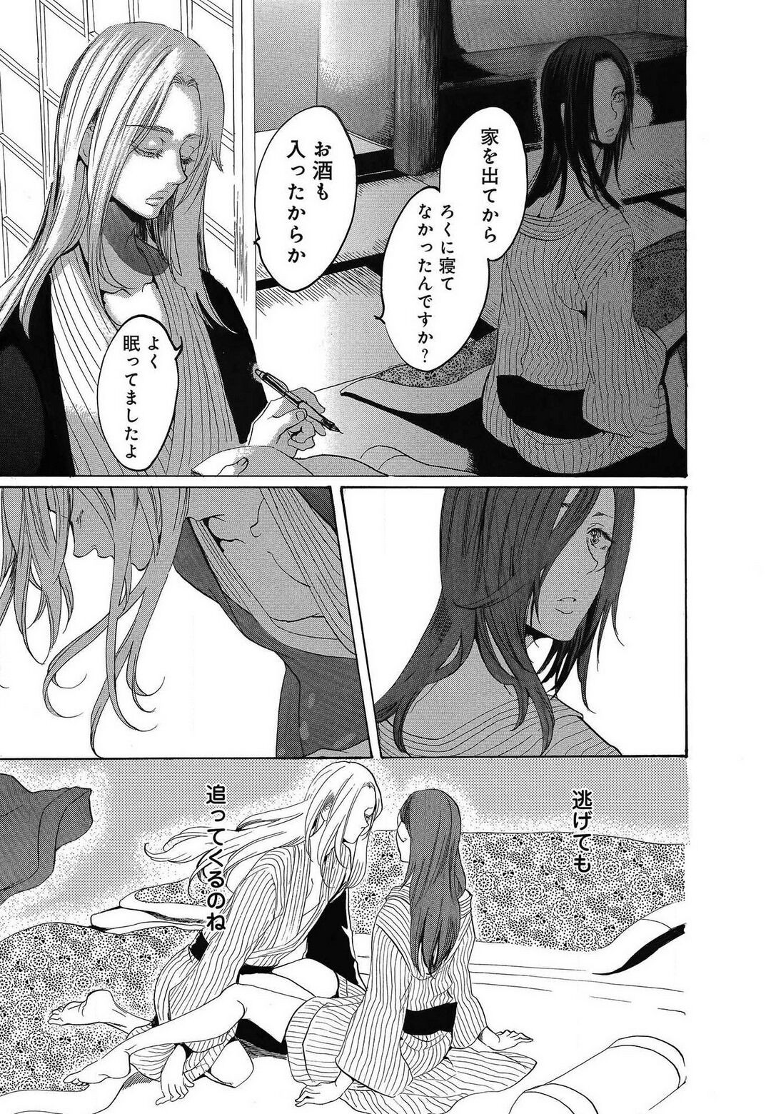 Page 445