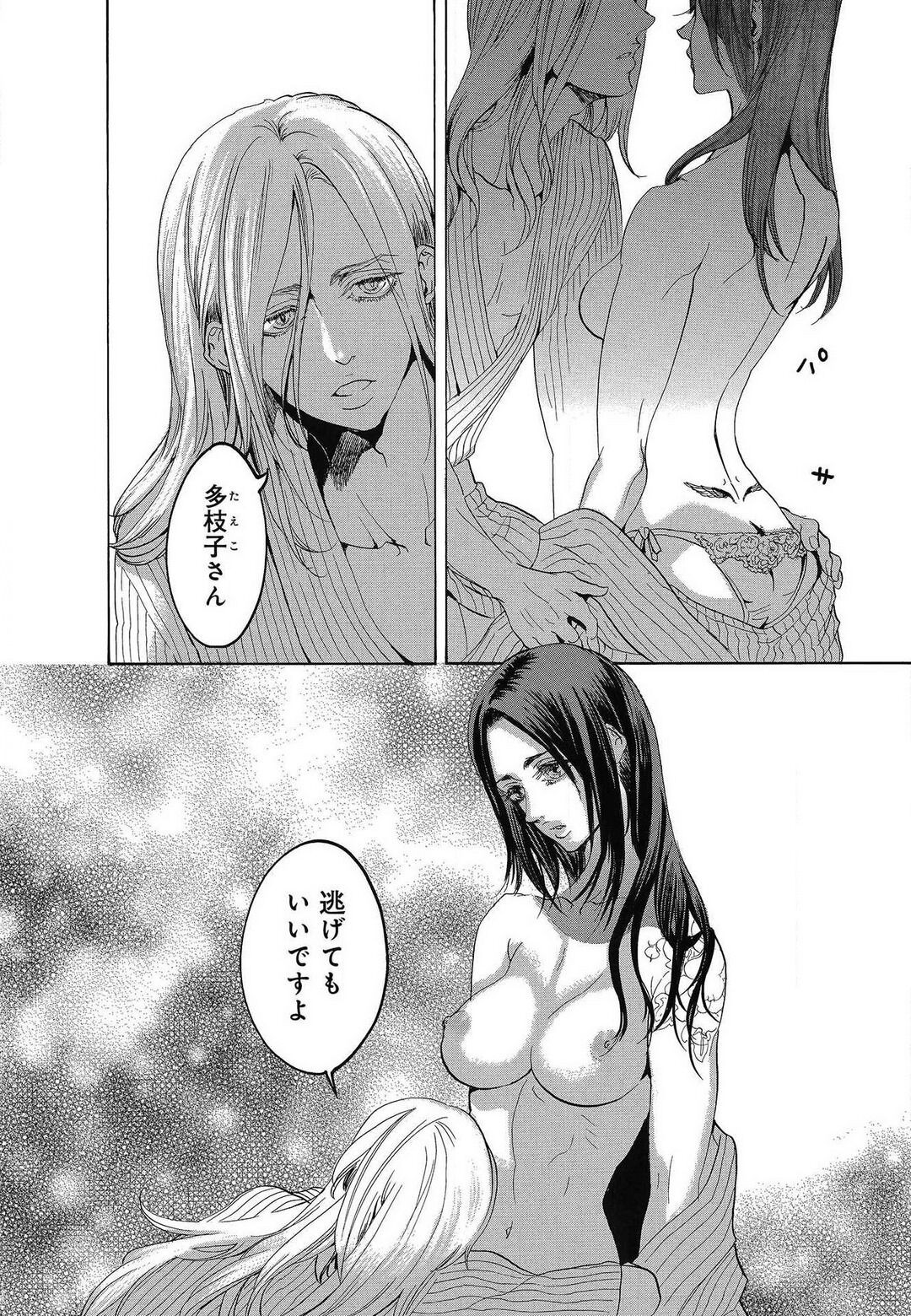 Page 446