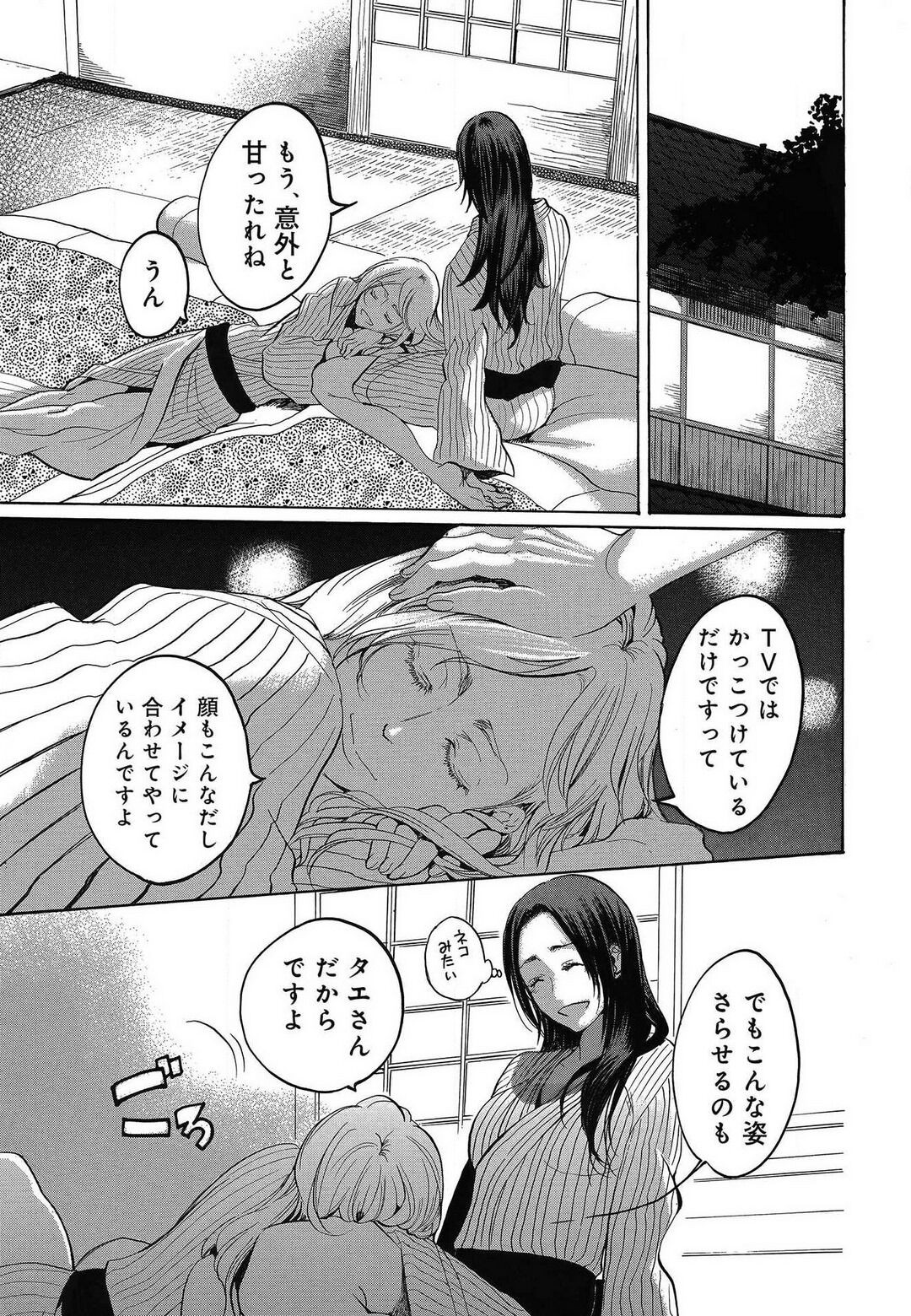 Page 455