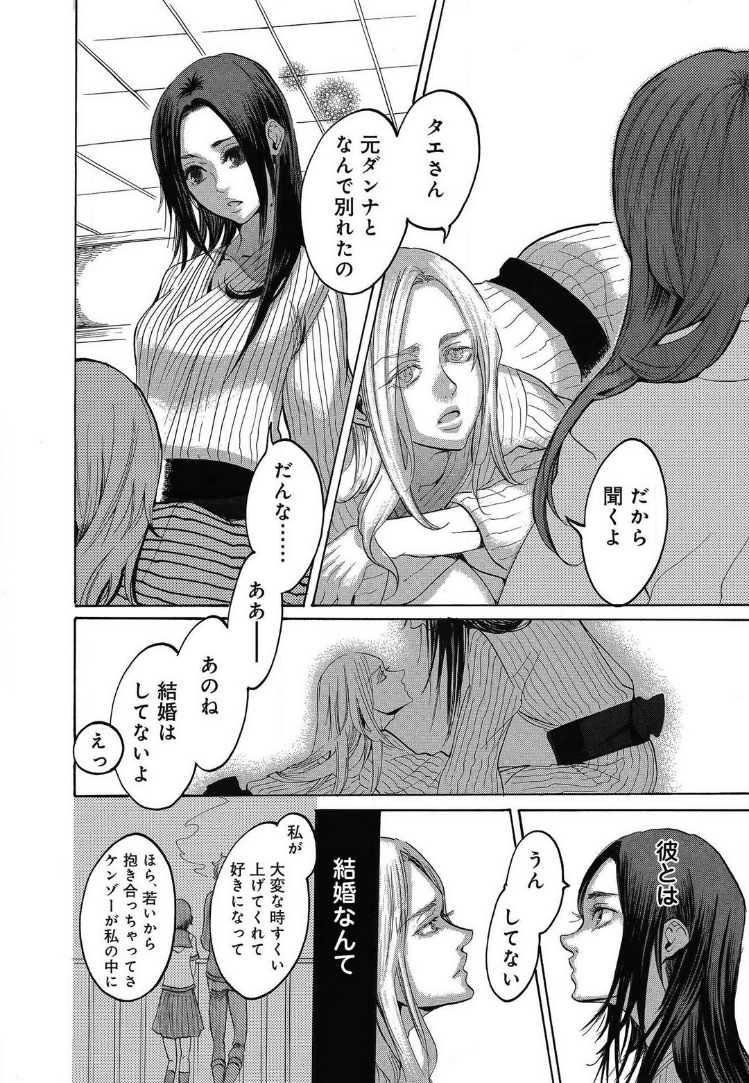 Page 456