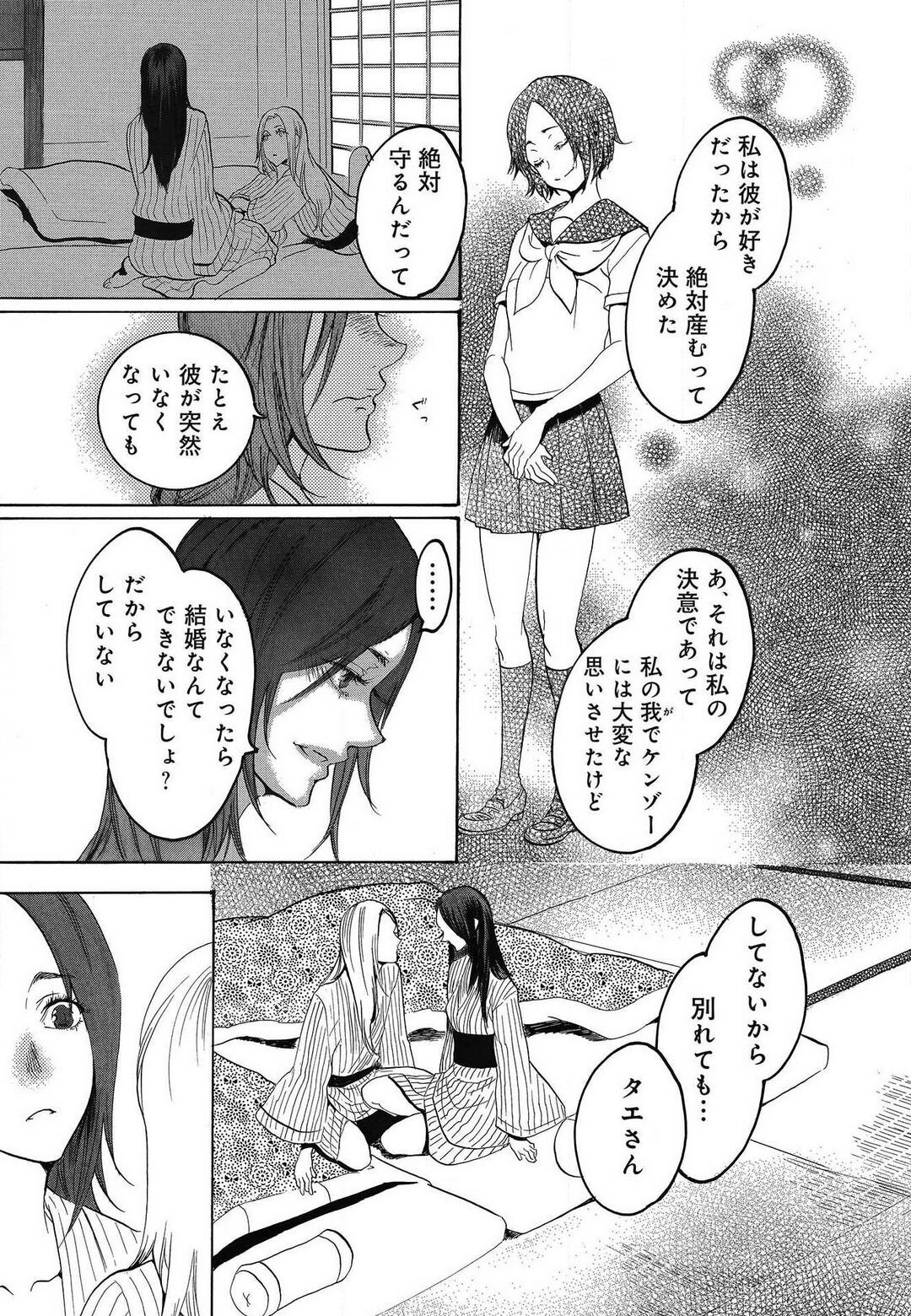 Page 457