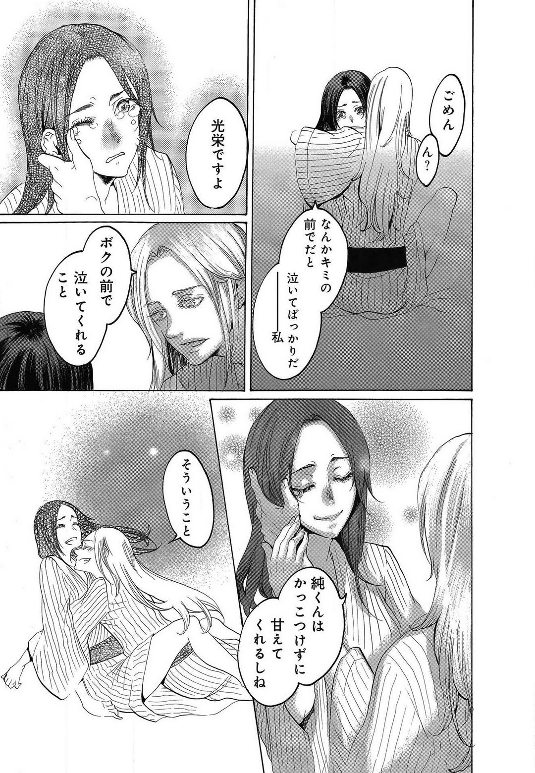 Page 459