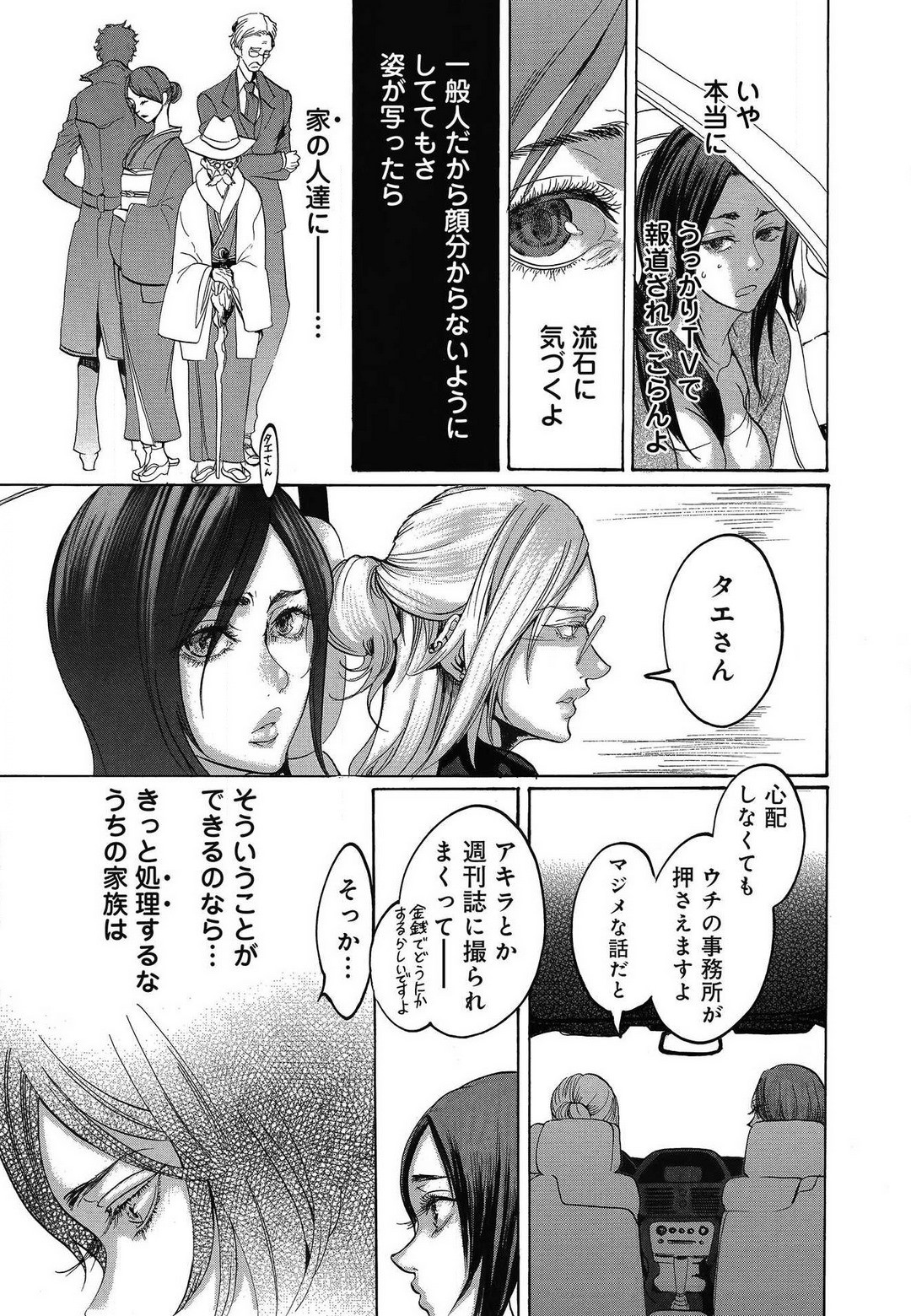 Page 461