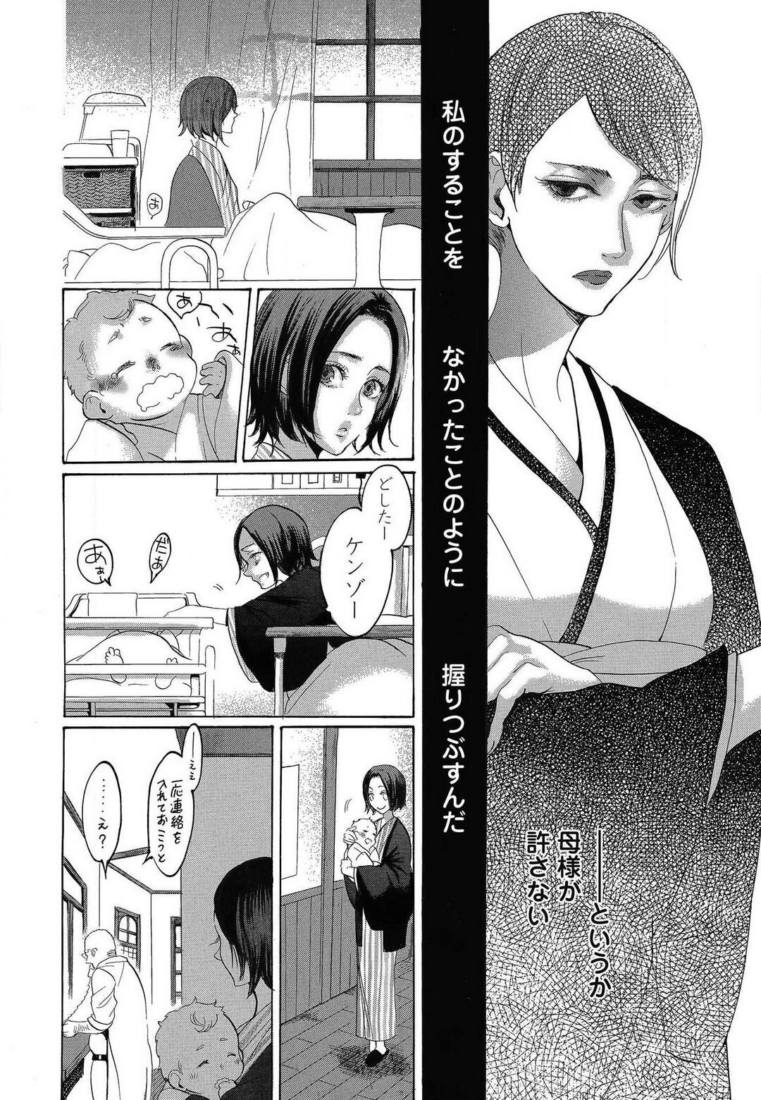 Page 462