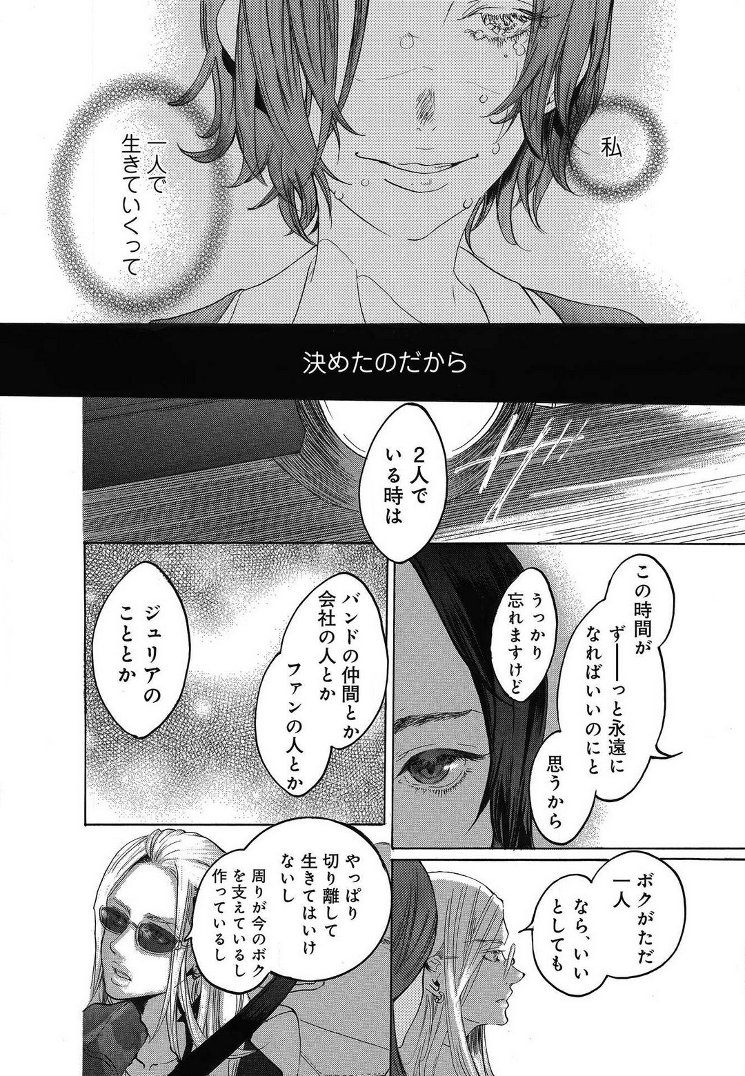 Page 464