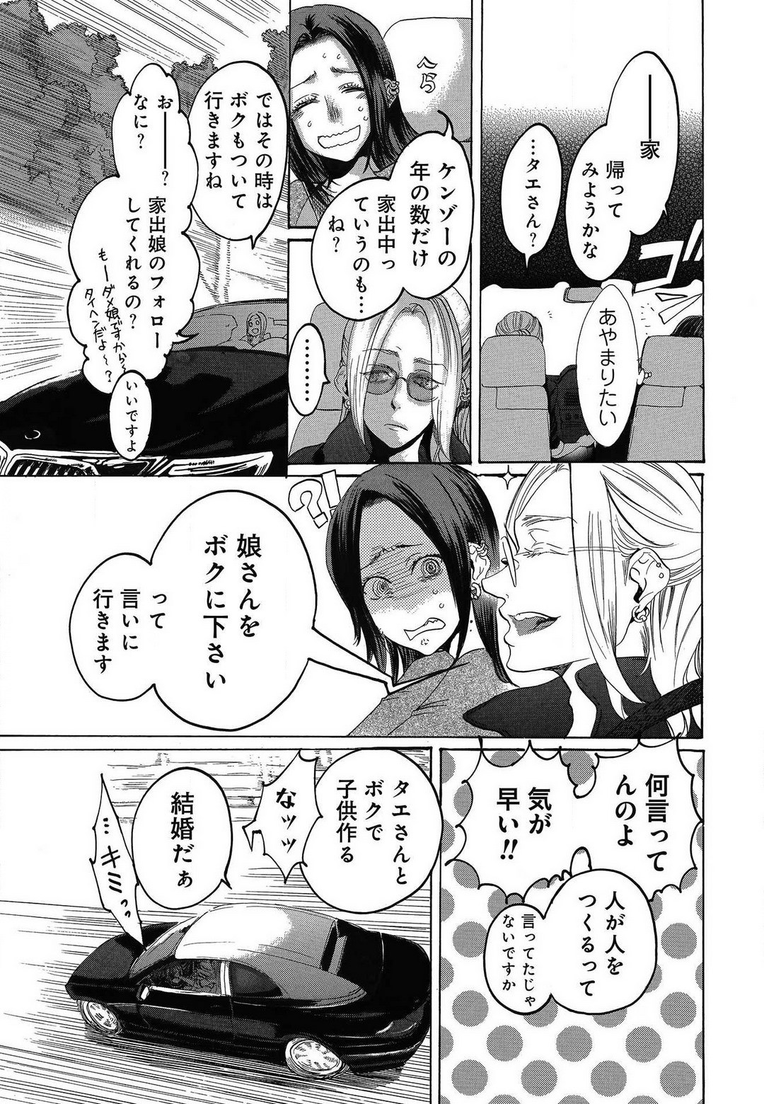 Page 467