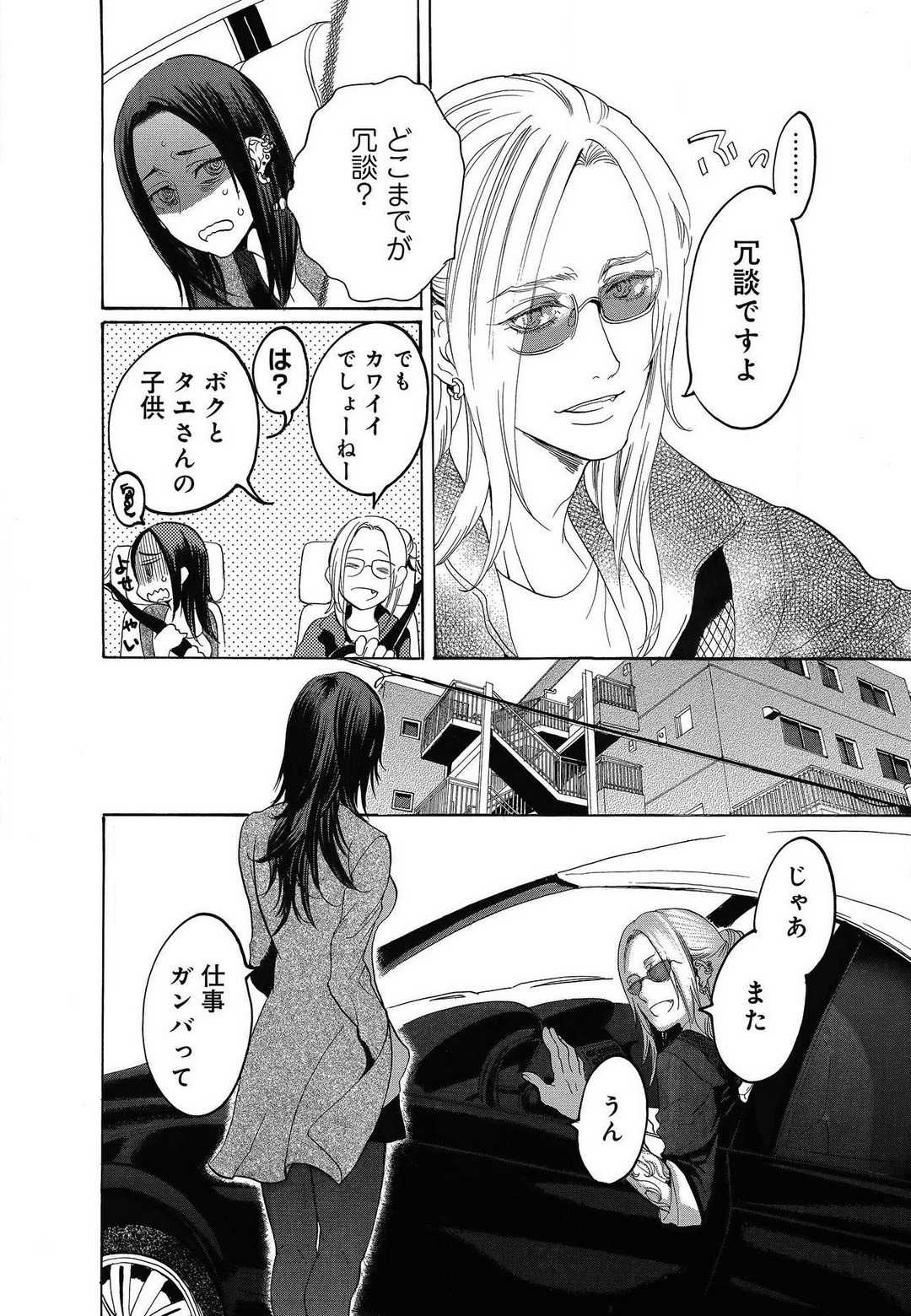 Page 468