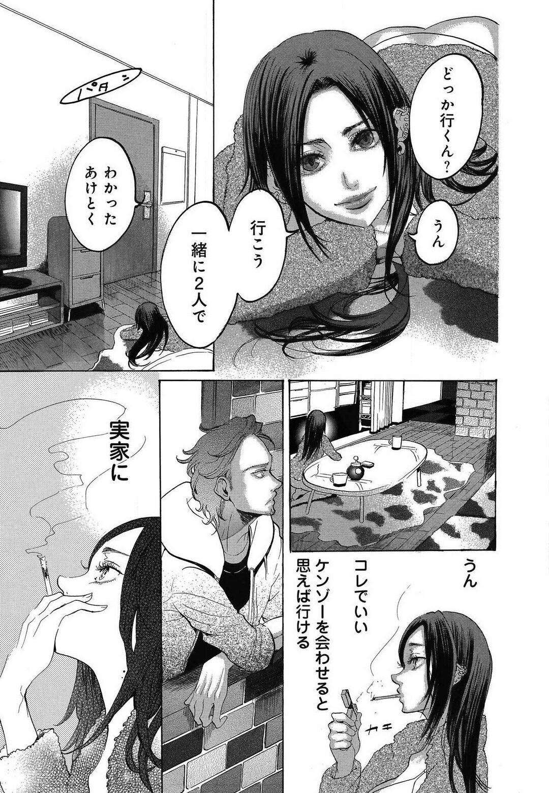 Page 471